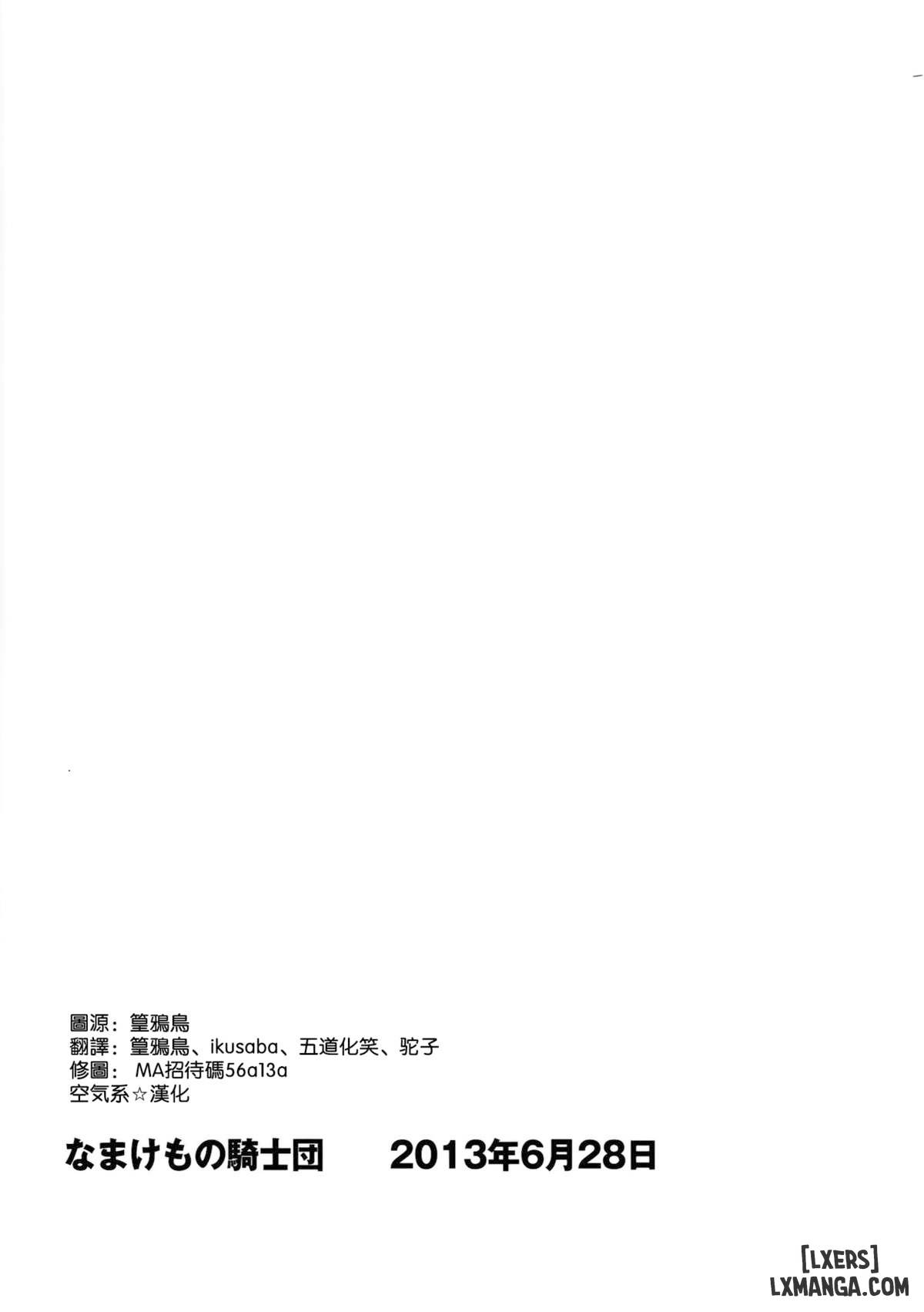 unsweet-netorare-ochita-onna-tachi-full-chap-12-1 integer