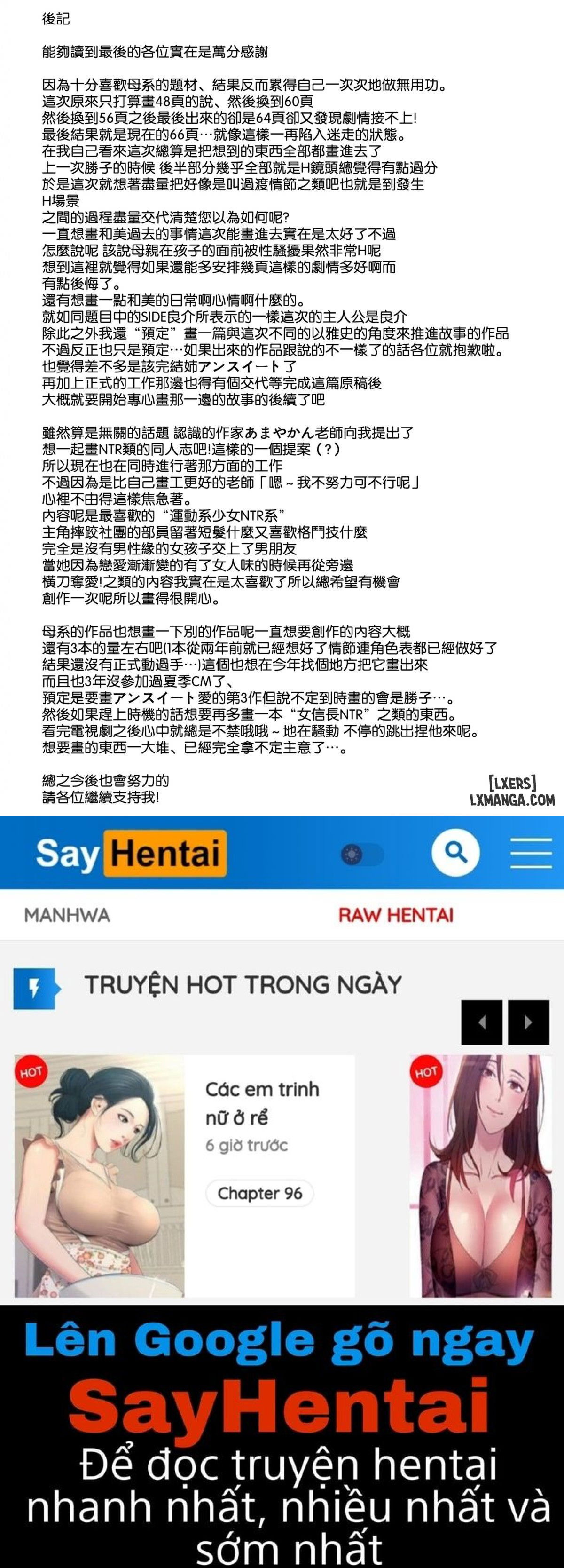 unsweet-netorare-ochita-onna-tachi-full-chap-12-66 integer