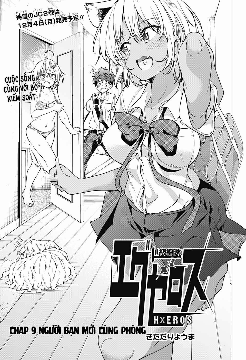 dokyuu-hentai-hxeros-chap-9-2 integer