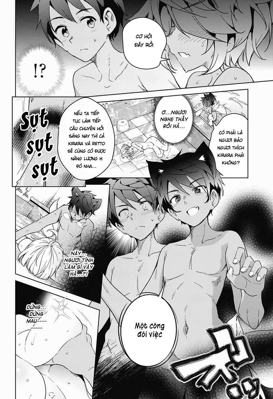 dokyuu-hentai-hxeros-chap-9-35 integer