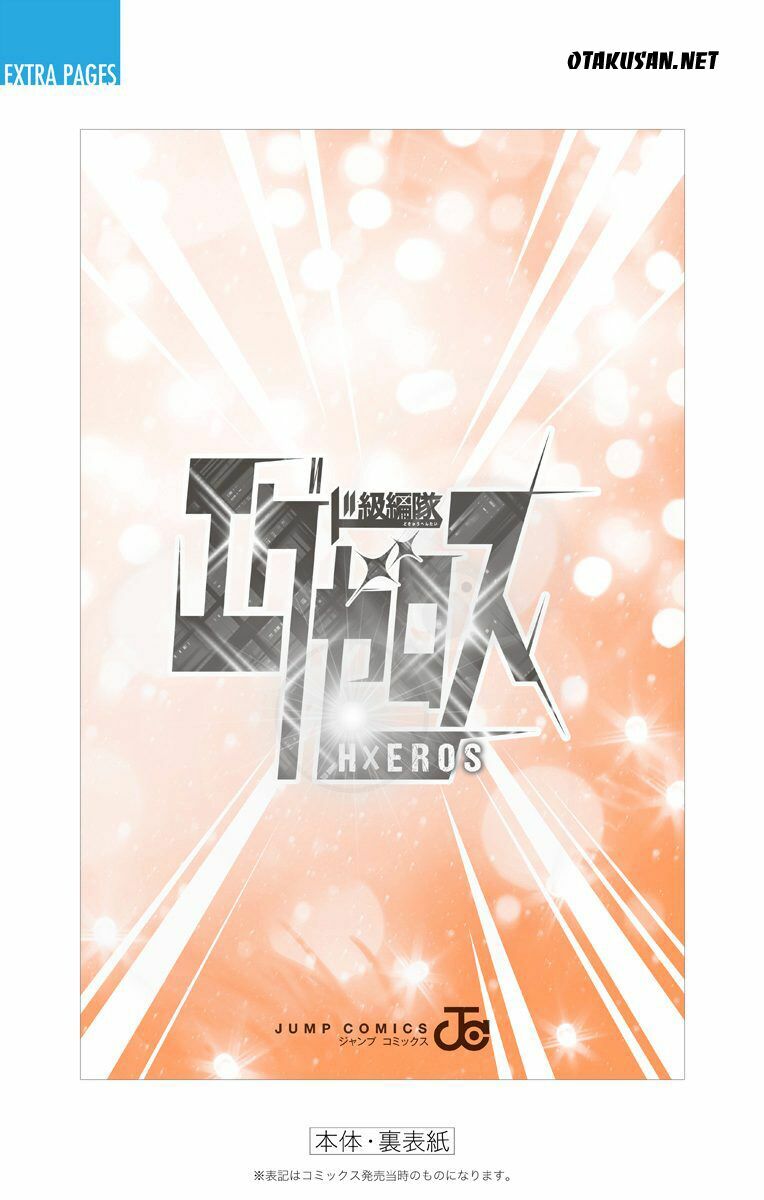 dokyuu-hentai-hxeros-chap-9-46 integer