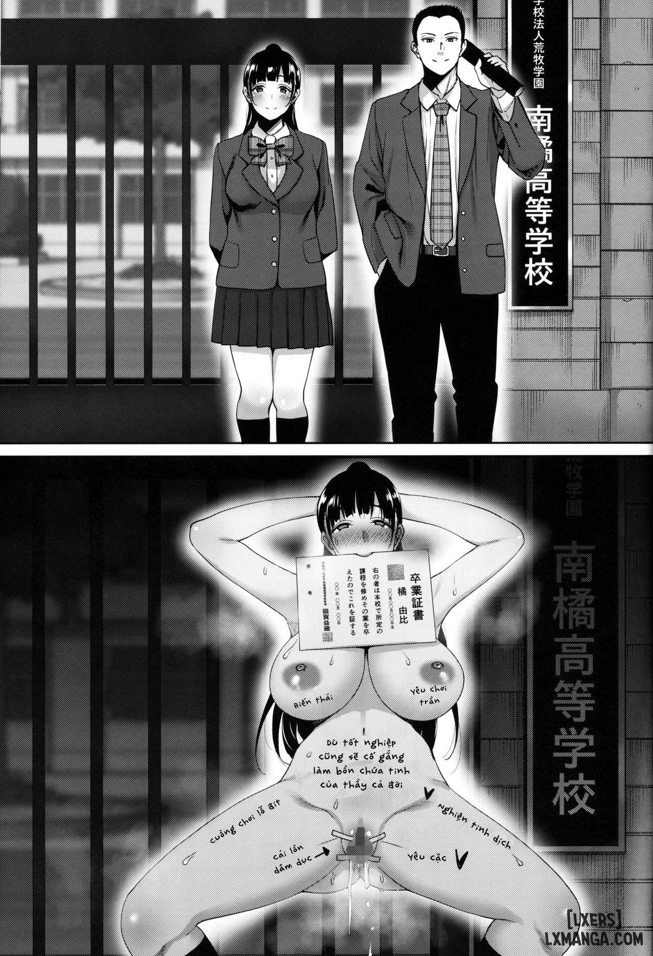 natsu-ga-owaru-made-full-chap-5-41 integer