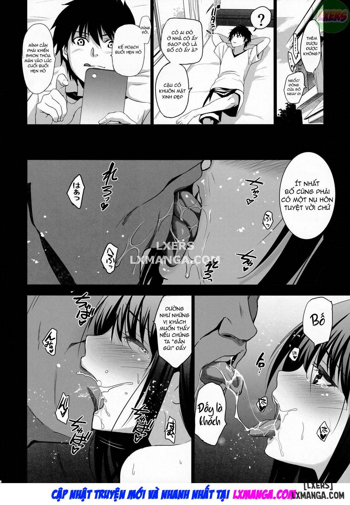 otonari-no-nie-full-chap-2-24 integer