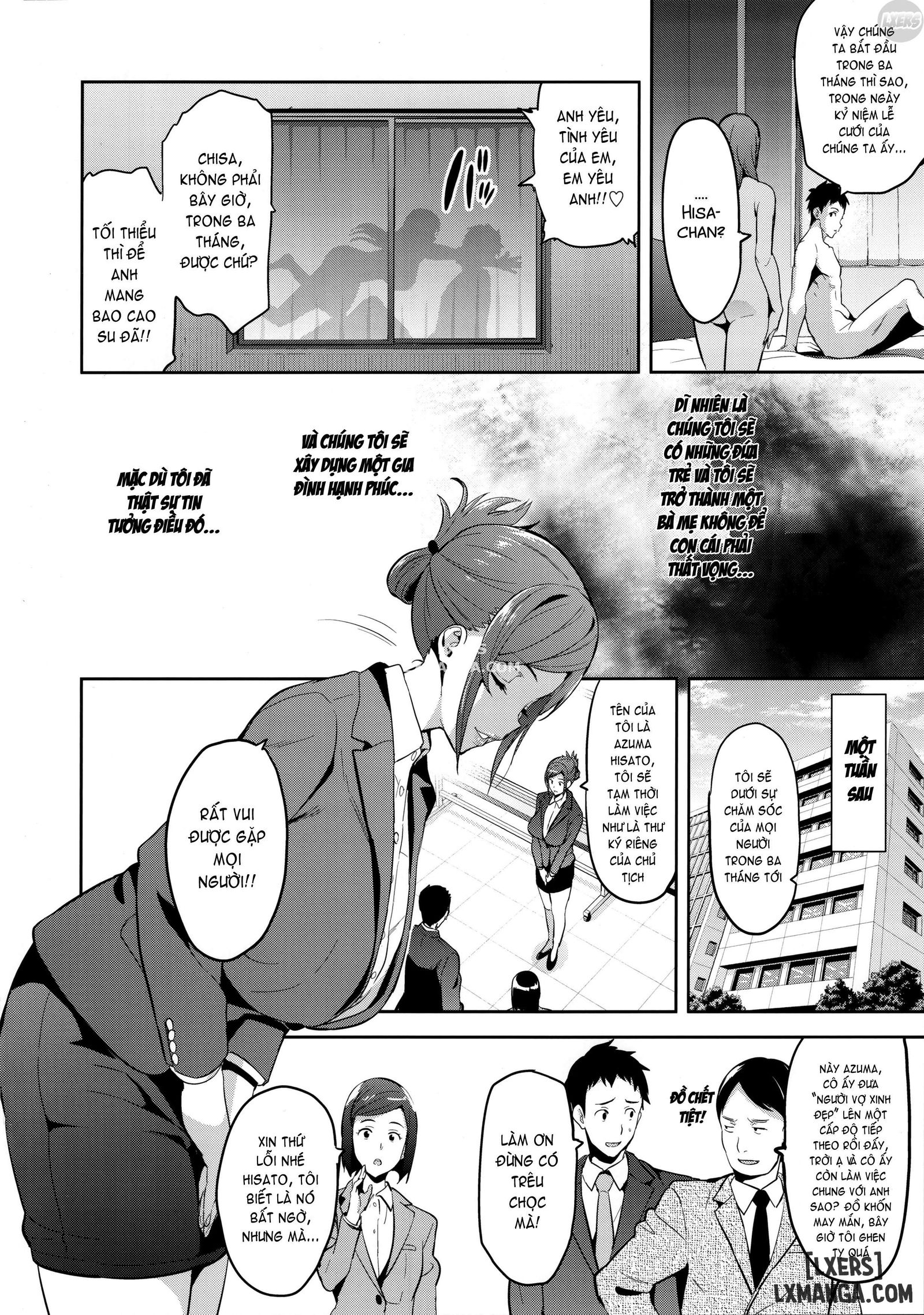 himawari-wa-yoru-ni-saku-chap-1-6 integer