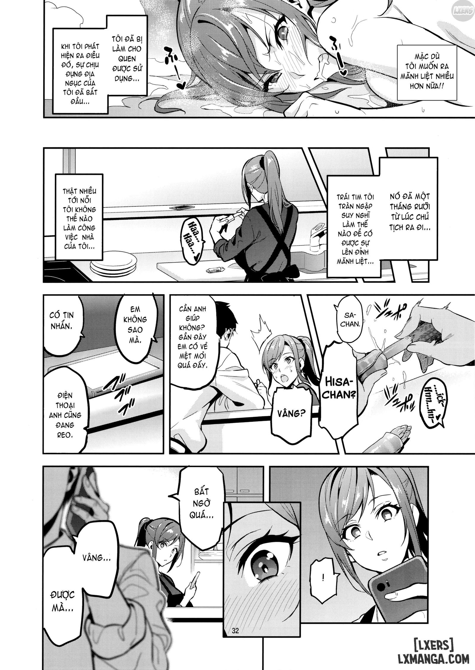 himawari-wa-yoru-ni-saku-chap-1-30 integer