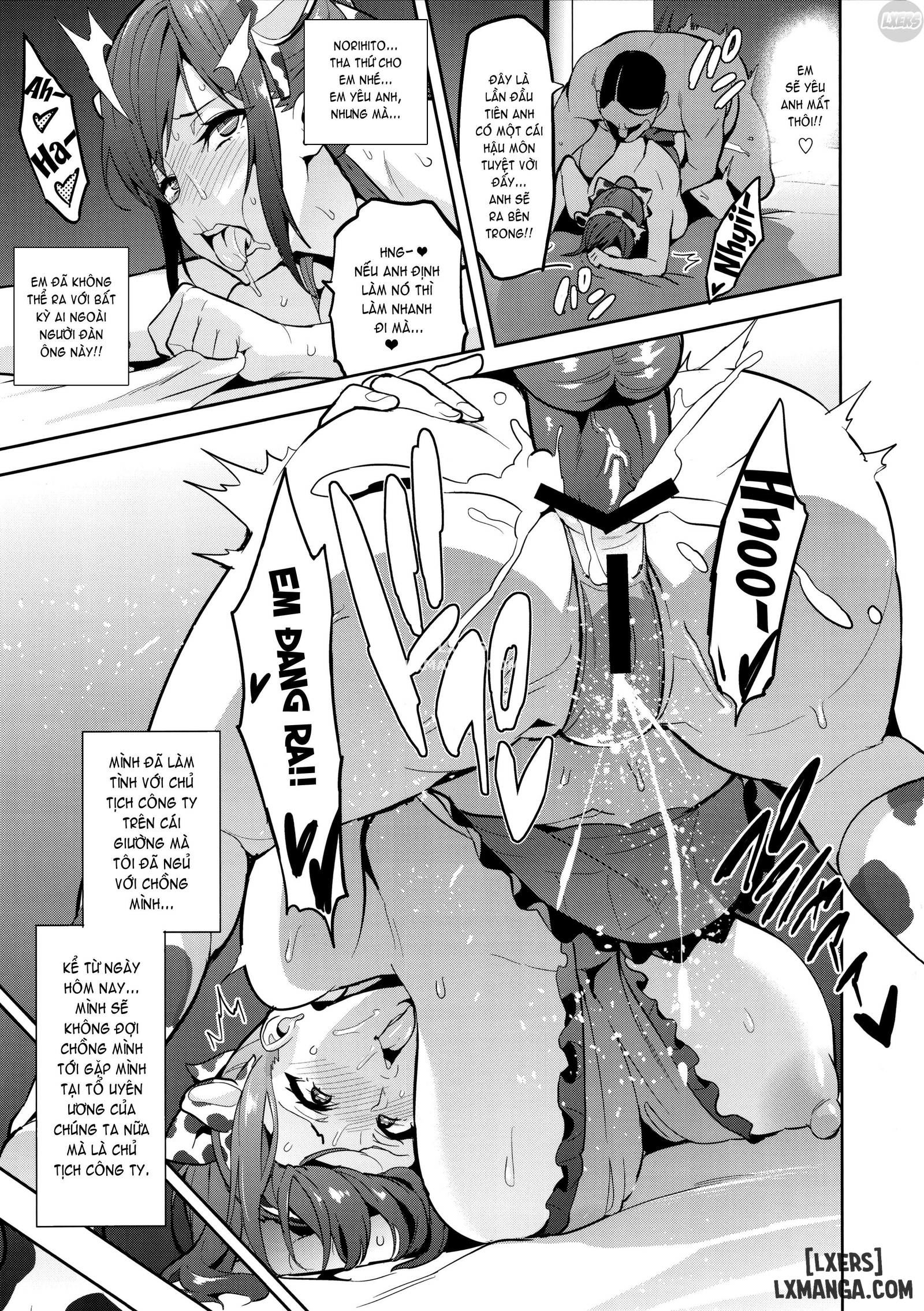 himawari-wa-yoru-ni-saku-chap-1-35 integer