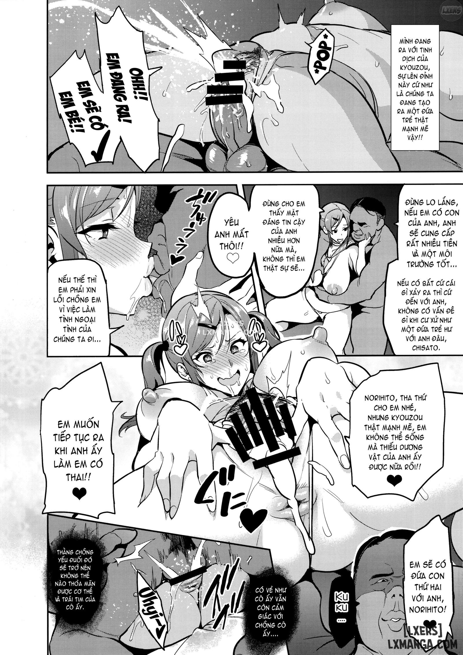 himawari-wa-yoru-ni-saku-chap-1-41 integer