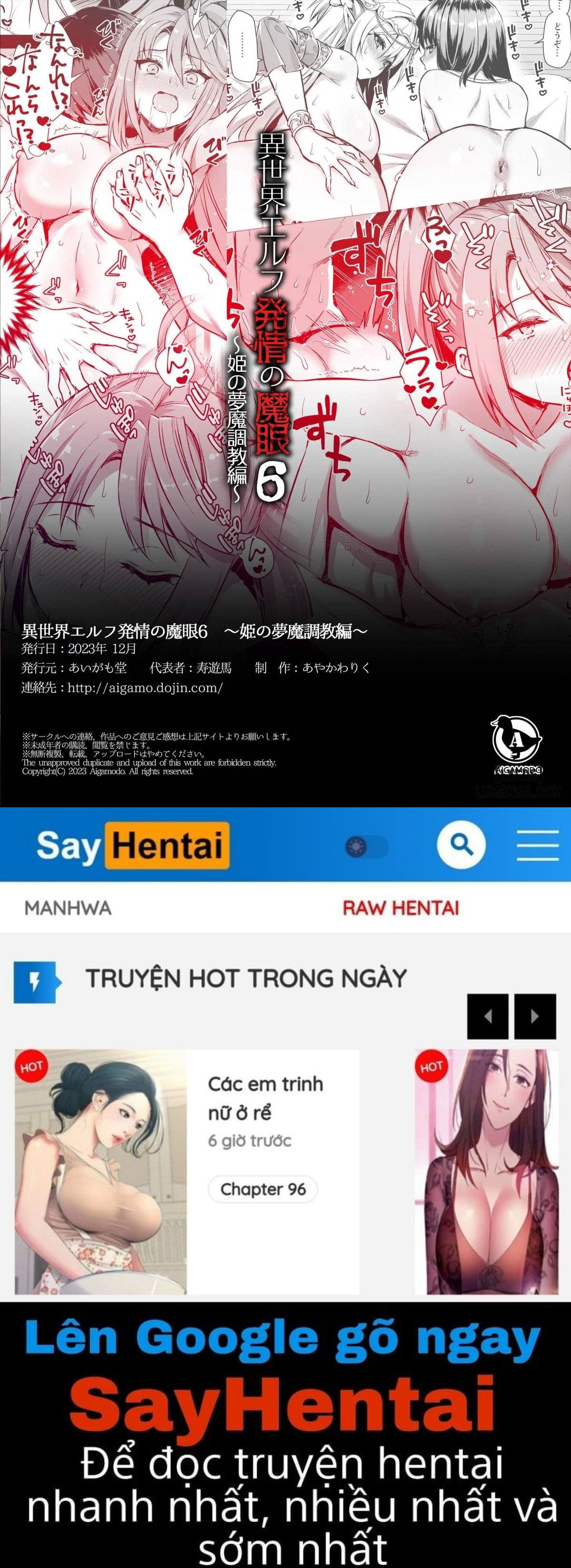 horny-isekai-elfs-evil-eye-full-chap-7-9 integer