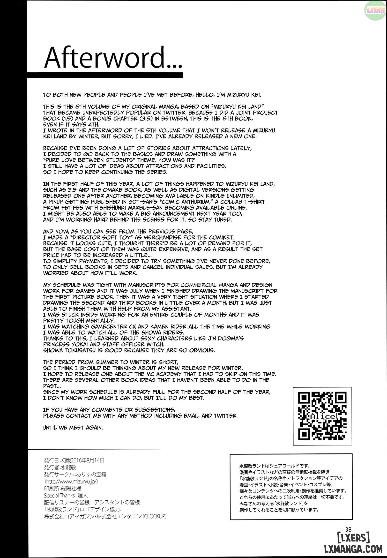 oideyo-mizuryuu-kei-land-chap-3-36 integer