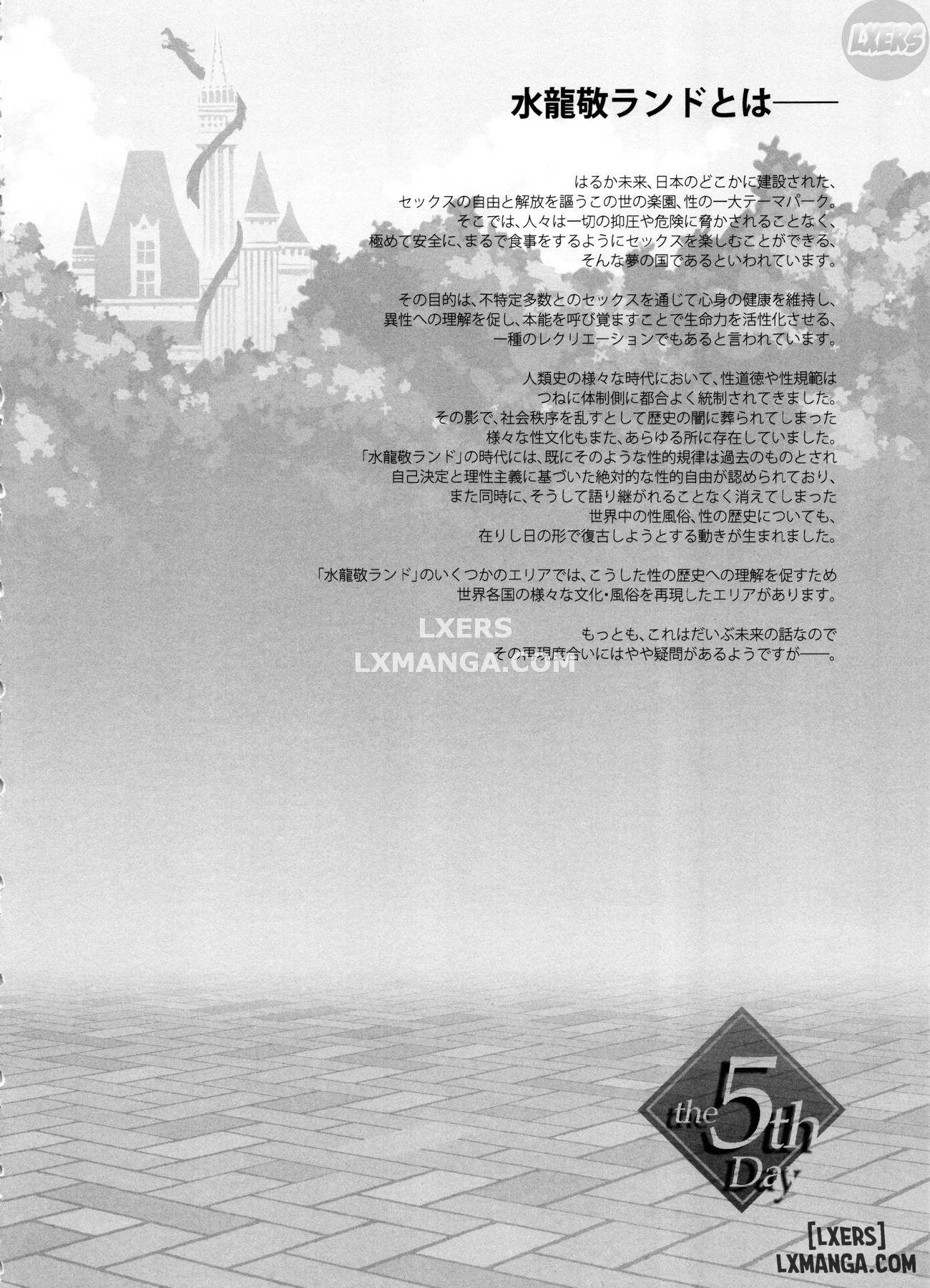 oideyo-mizuryuu-kei-land-chap-4-4 integer