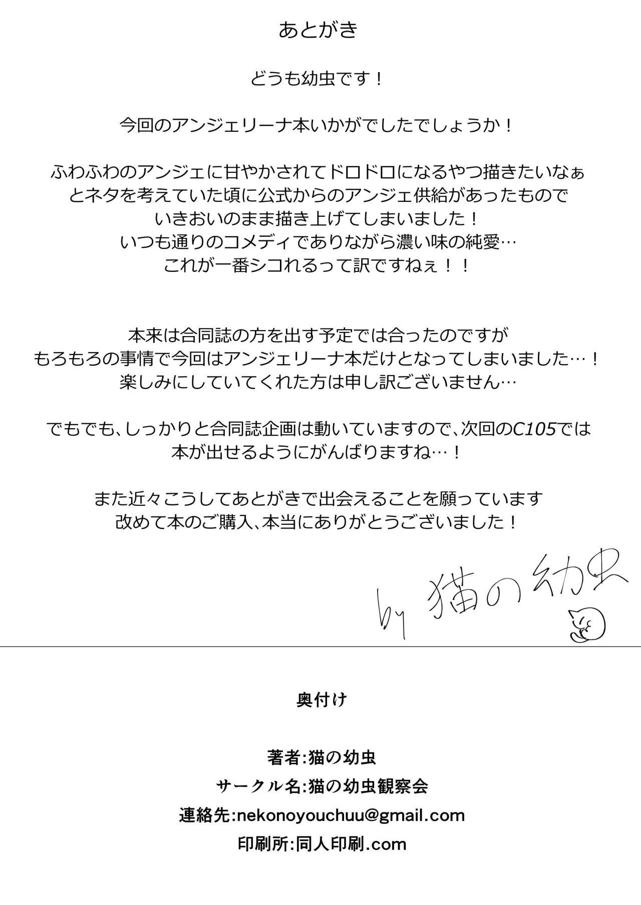 angelina-ngu-ngoc-chap-1-28 integer