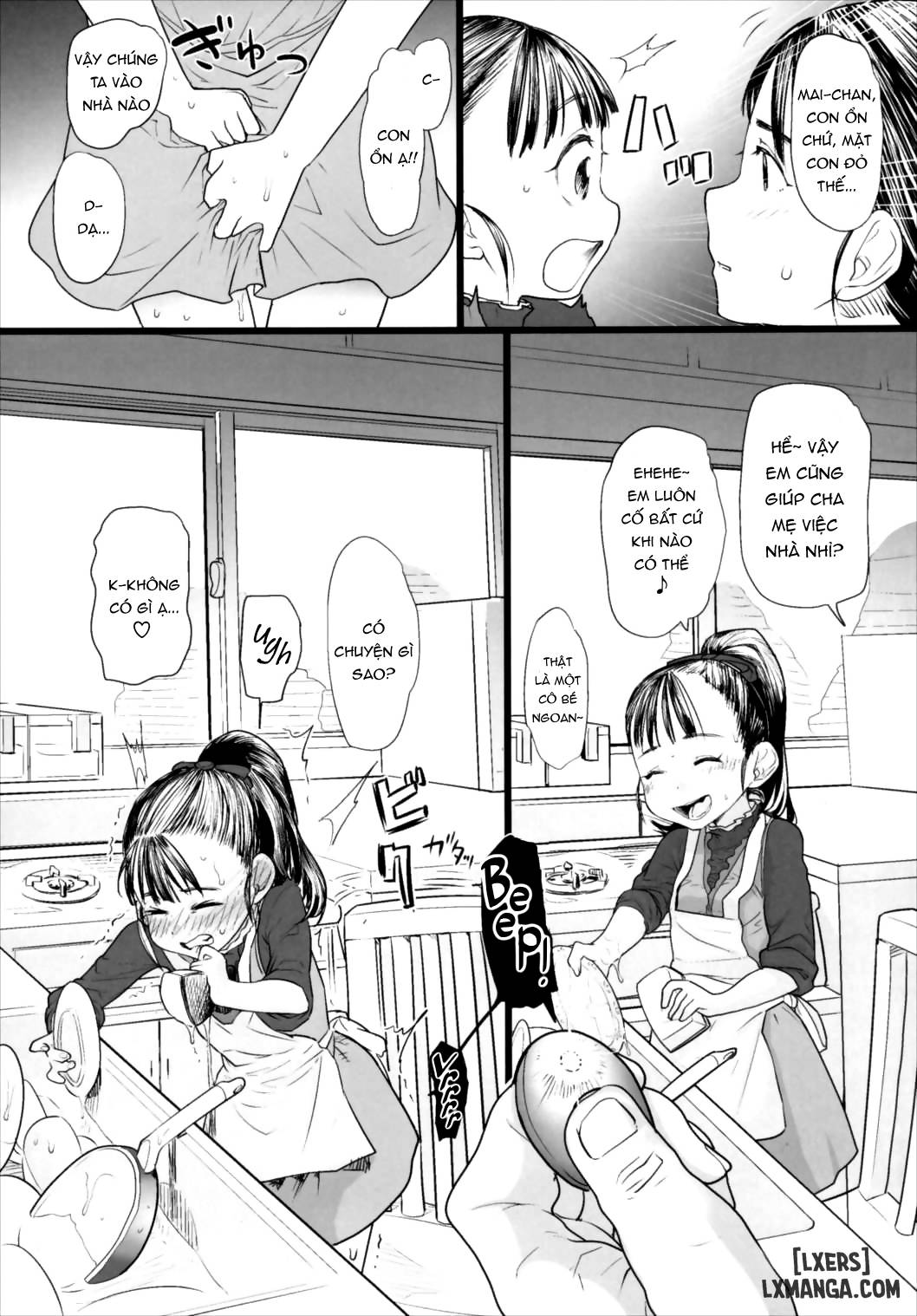 mai-chan-no-otaku-houmon-chap-1-3 integer