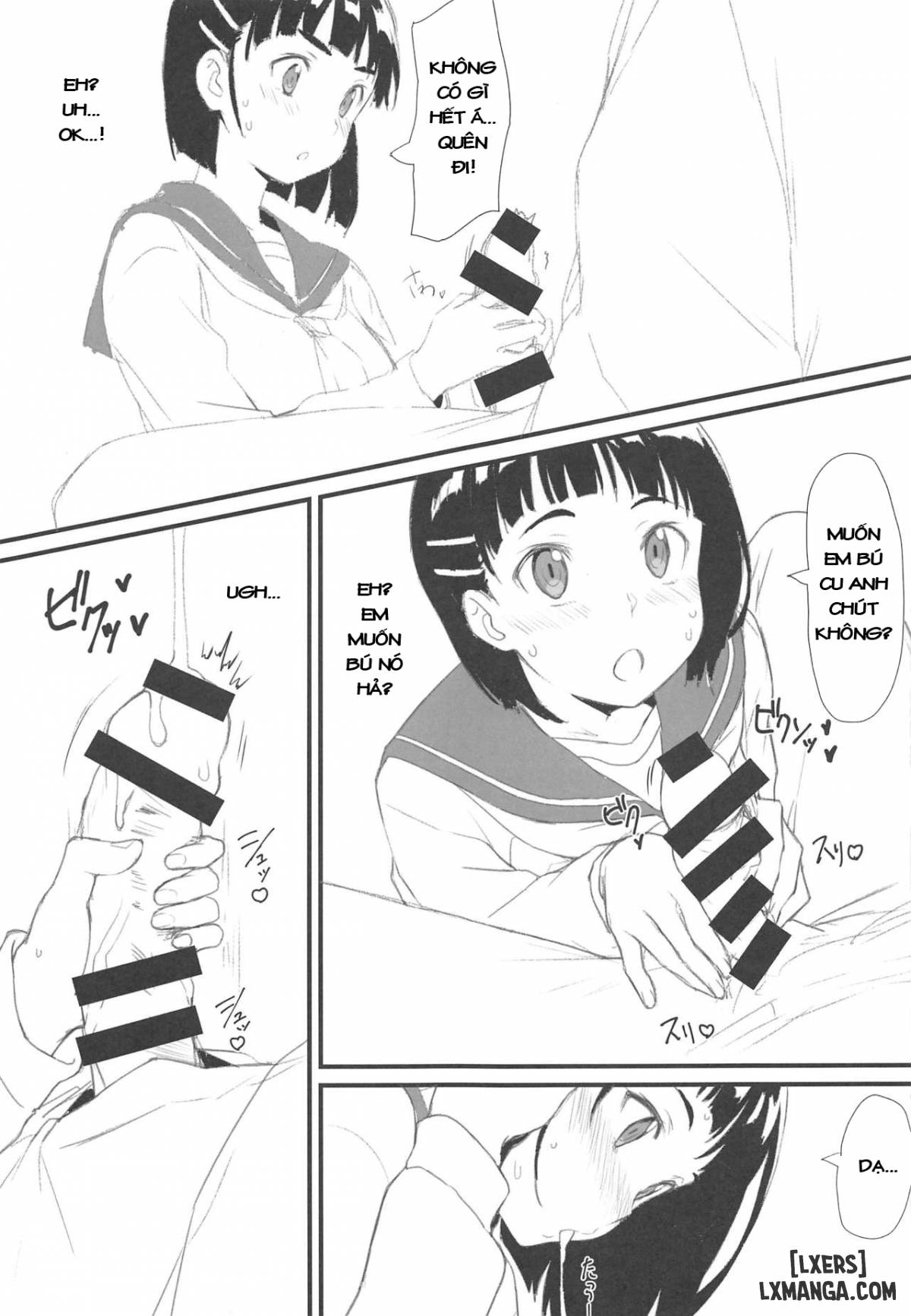 suguha-to-oji-san-chap-1-6 integer