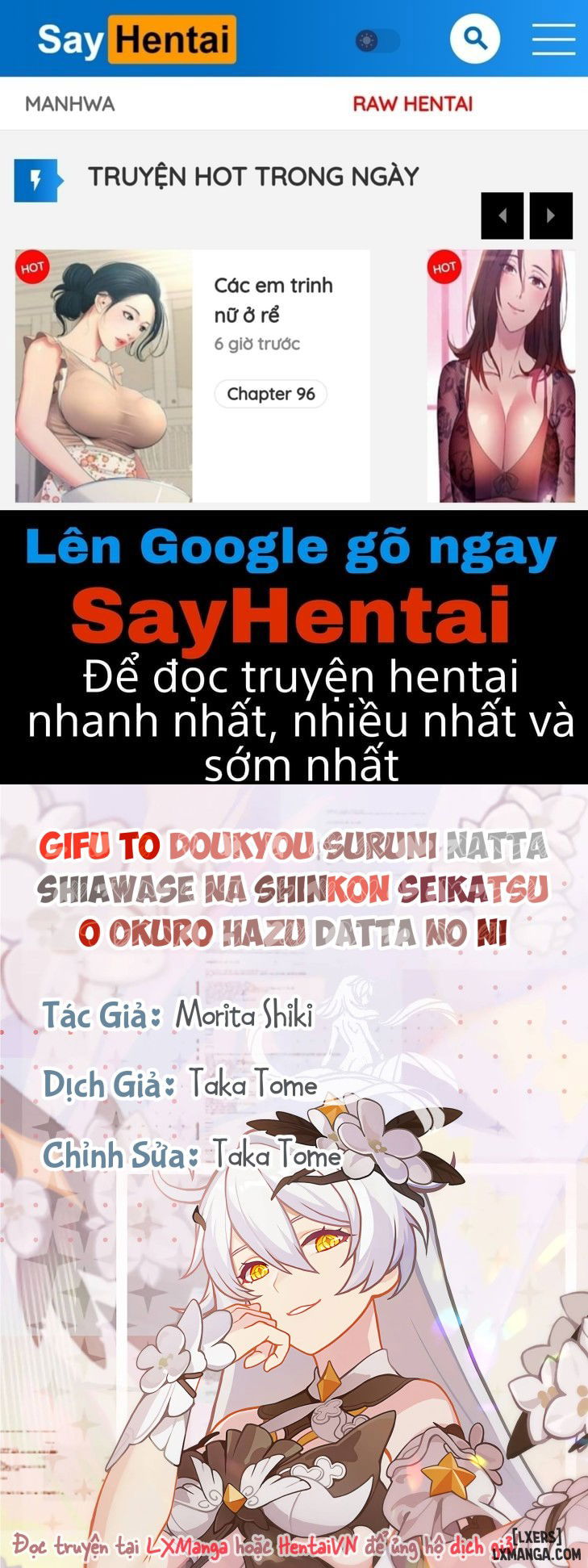 gifu-to-doukyou-suru-ni-natta-shiawase-na-shinkon-seikatsu-o-okuro-hazu-datta-no-ni-chap-1-0 integer