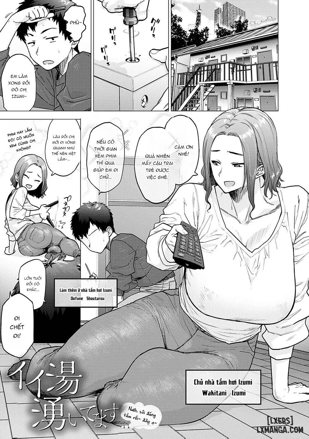 toutou-to-dakudaku-chap-2-2 integer