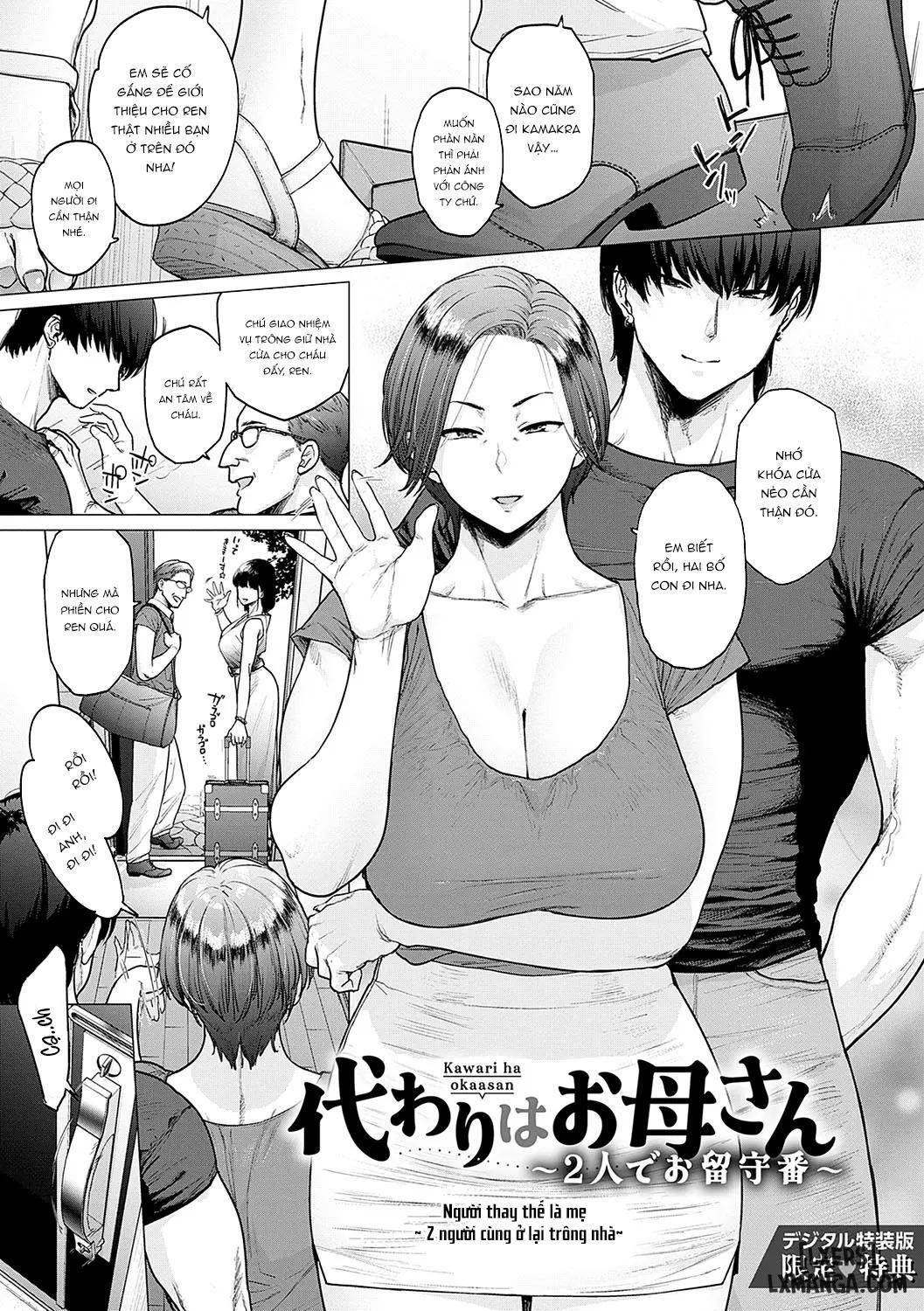 toutou-to-dakudaku-chap-8-2 integer