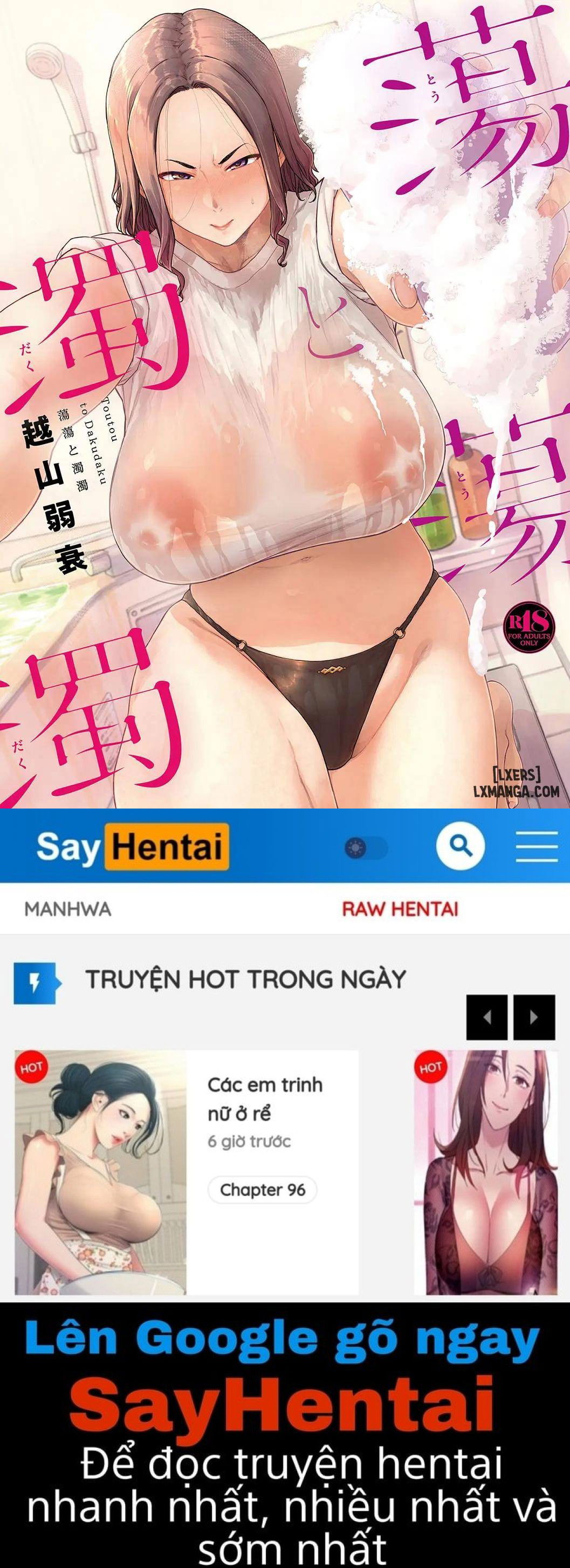 toutou-to-dakudaku-chap-8-14 integer