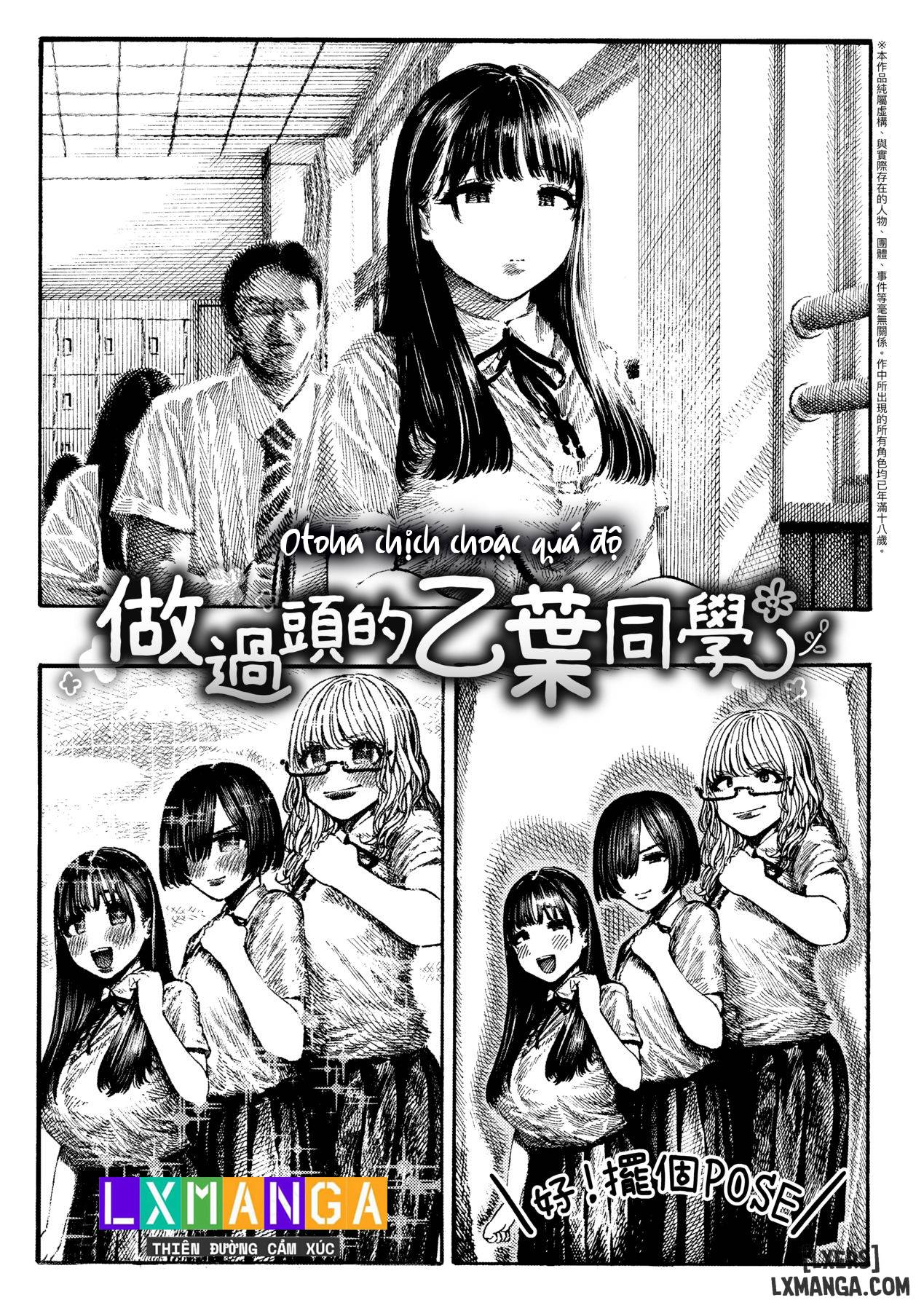 nettaiya-chap-2-2 integer