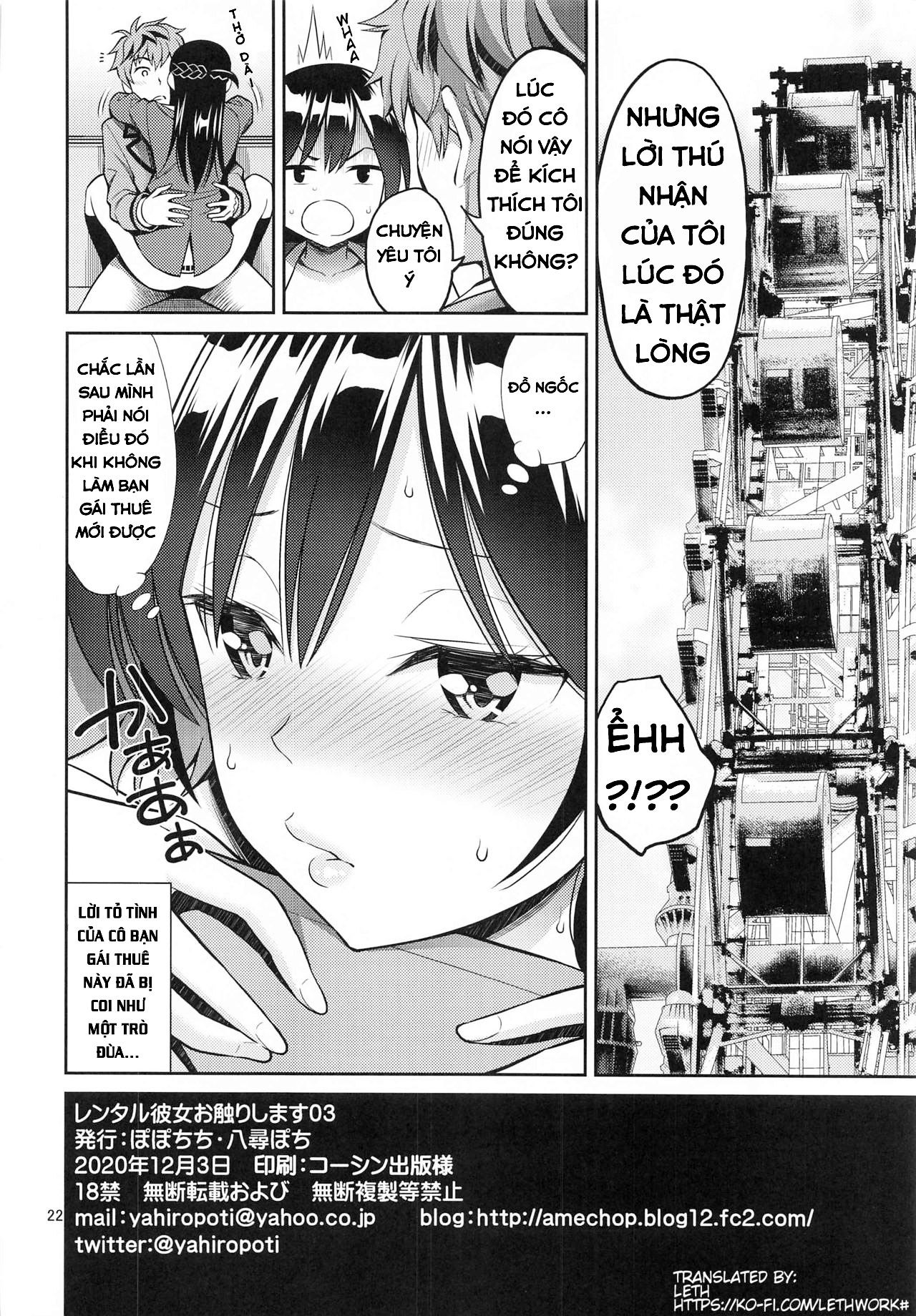 dit-ban-gai-thue-cuc-cay-chap-3-20 integer