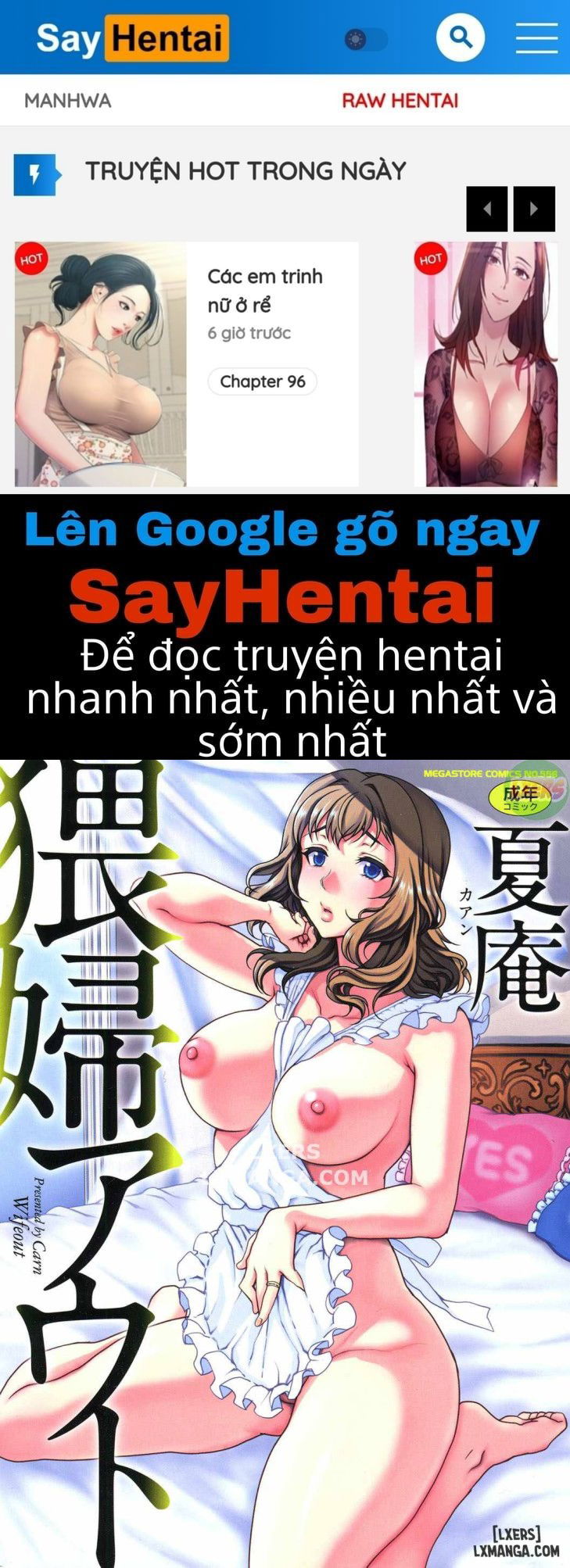 wifeout-chap-1-0 integer