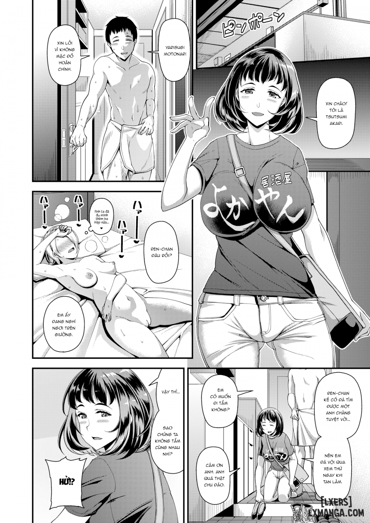 quick-fuck-girlfriend-introduction-chap-1-6 integer
