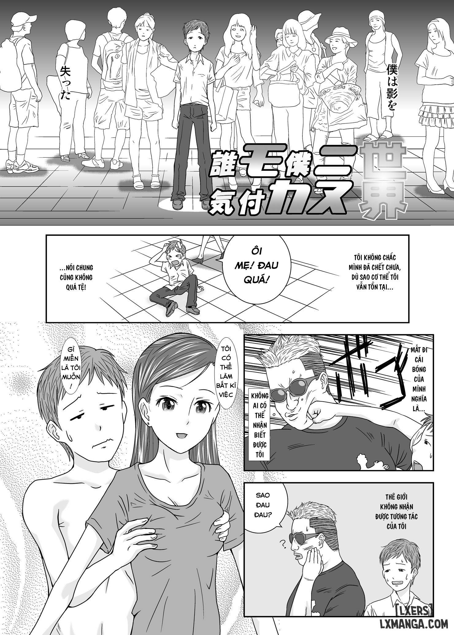 daremo-boku-ni-kizukanu-sekai-chap-1-3 integer