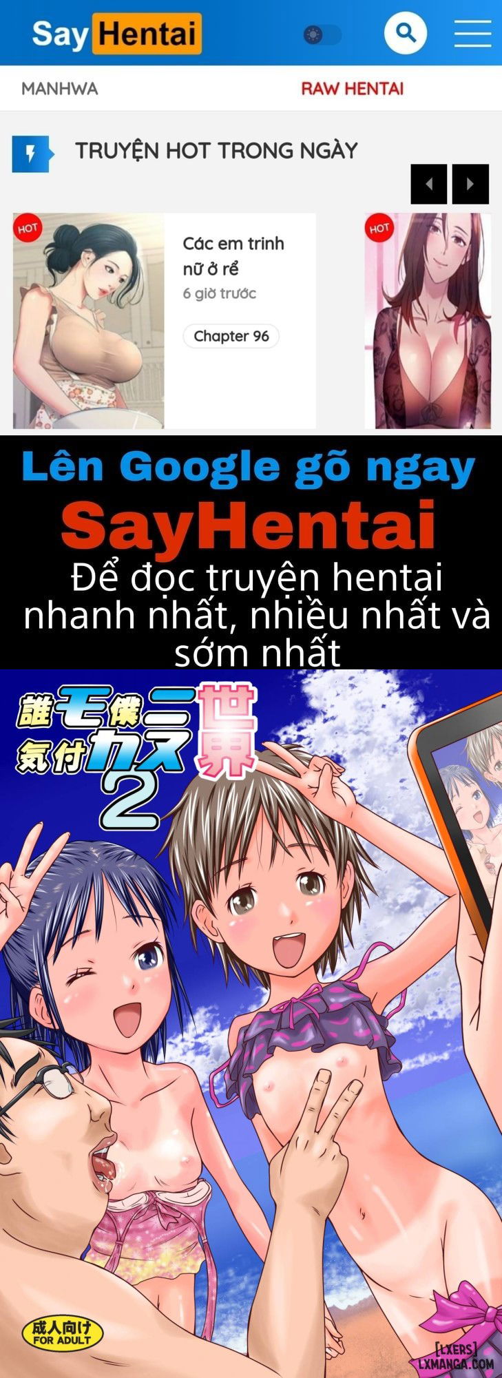 daremo-boku-ni-kizukanu-sekai-chap-2-0 integer