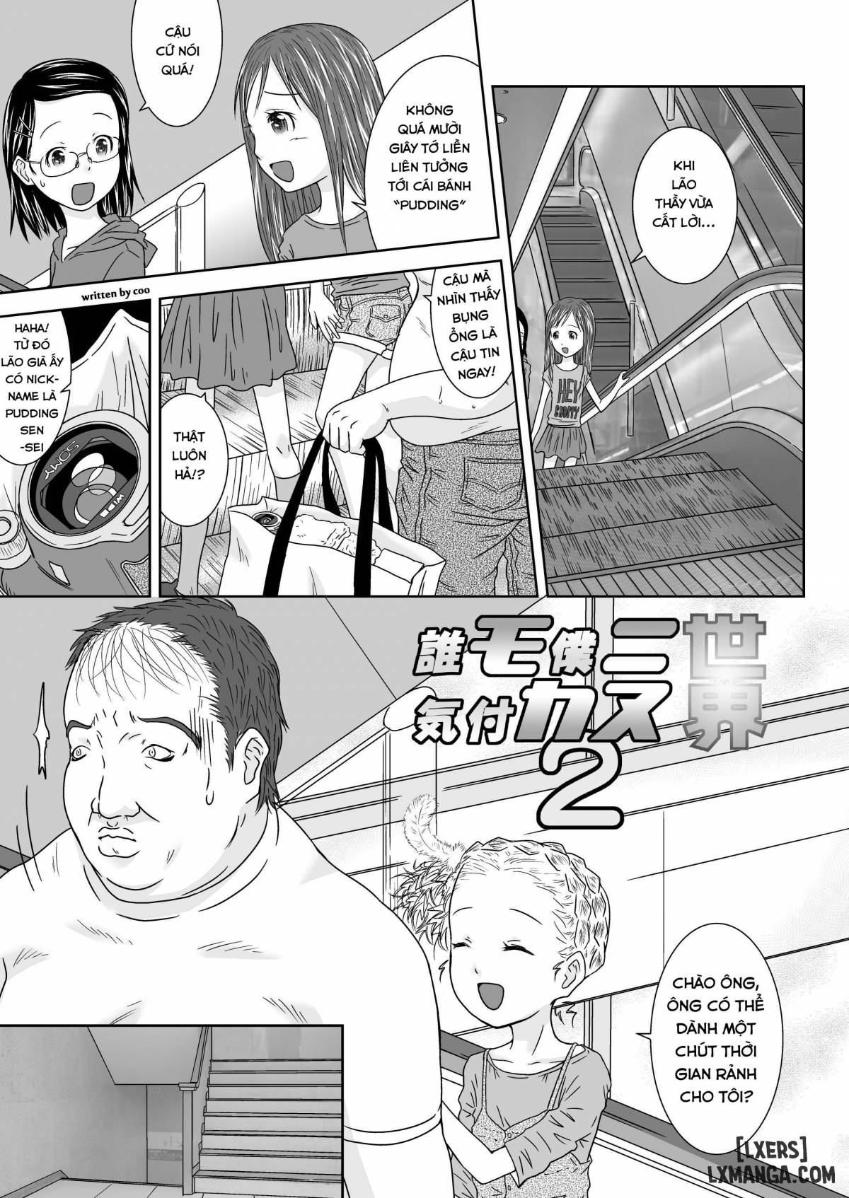 daremo-boku-ni-kizukanu-sekai-chap-2-1 integer