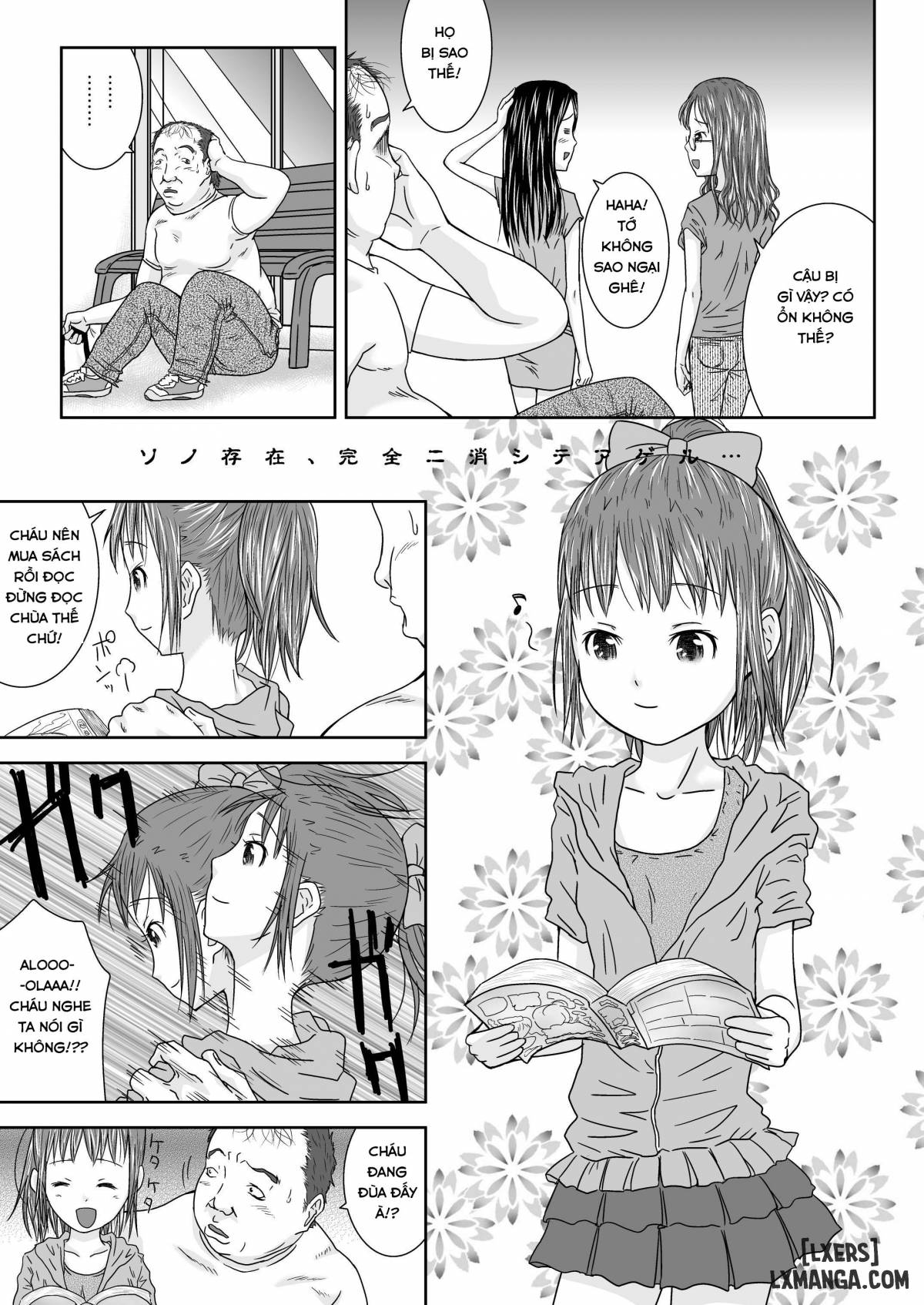 daremo-boku-ni-kizukanu-sekai-chap-2-3 integer