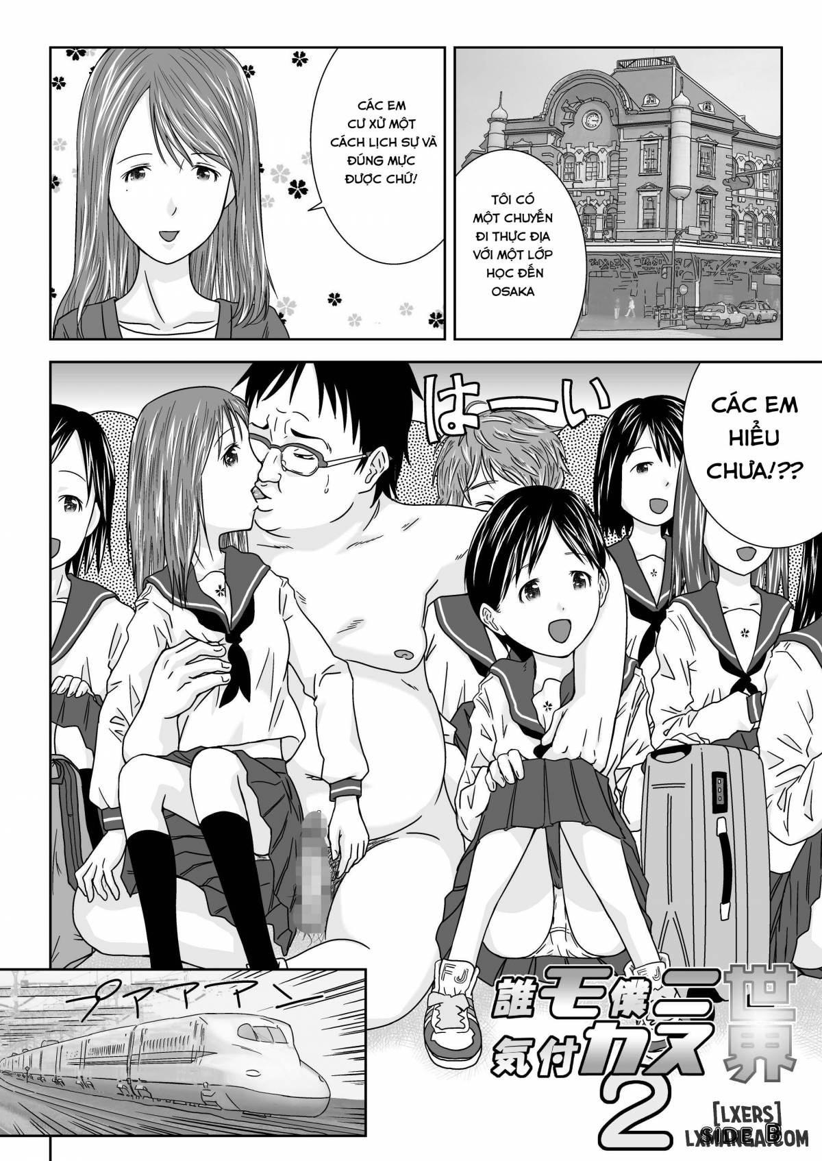 daremo-boku-ni-kizukanu-sekai-chap-2-20 integer