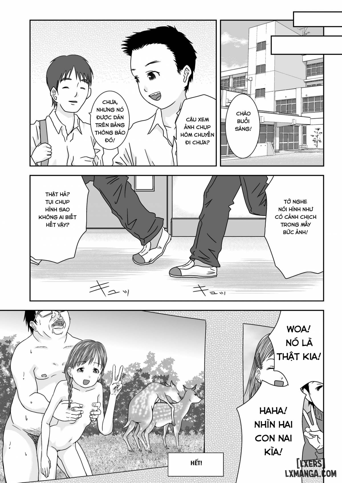 daremo-boku-ni-kizukanu-sekai-chap-2-23 integer