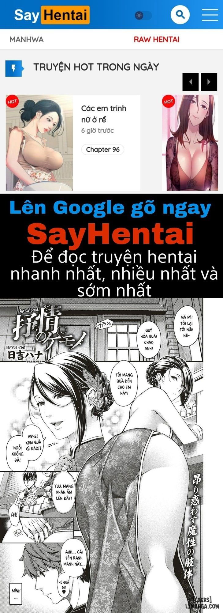 lyrical-beast-chap-1-0 integer