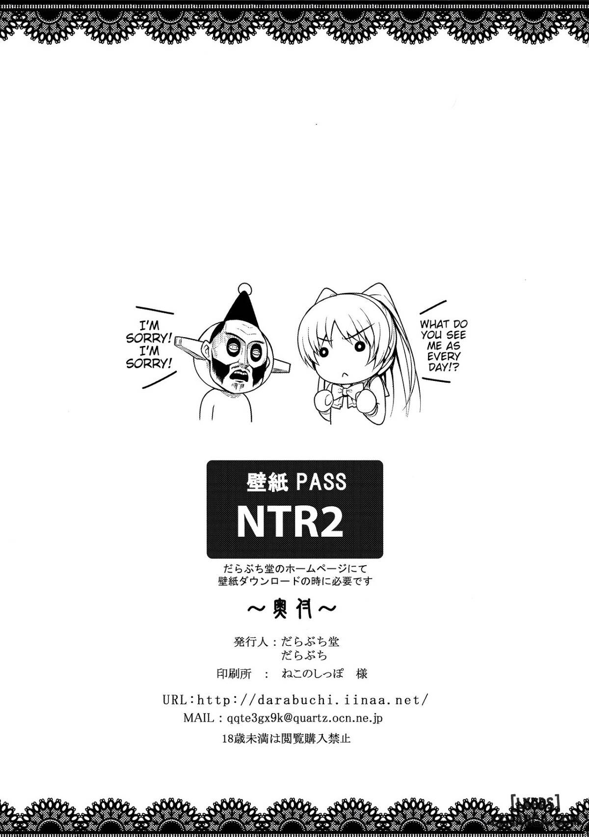 yolo-oneshot-chap-1-28 integer