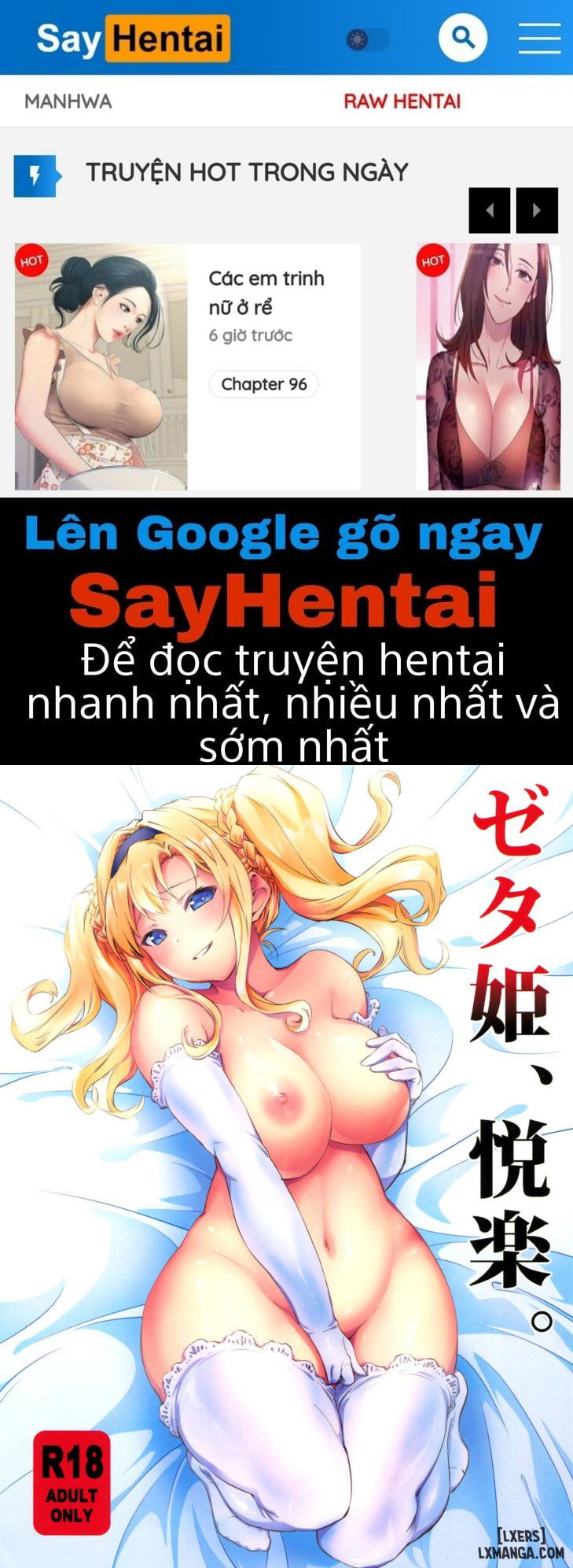 zeta-hime-kanraku-chap-2-0 integer