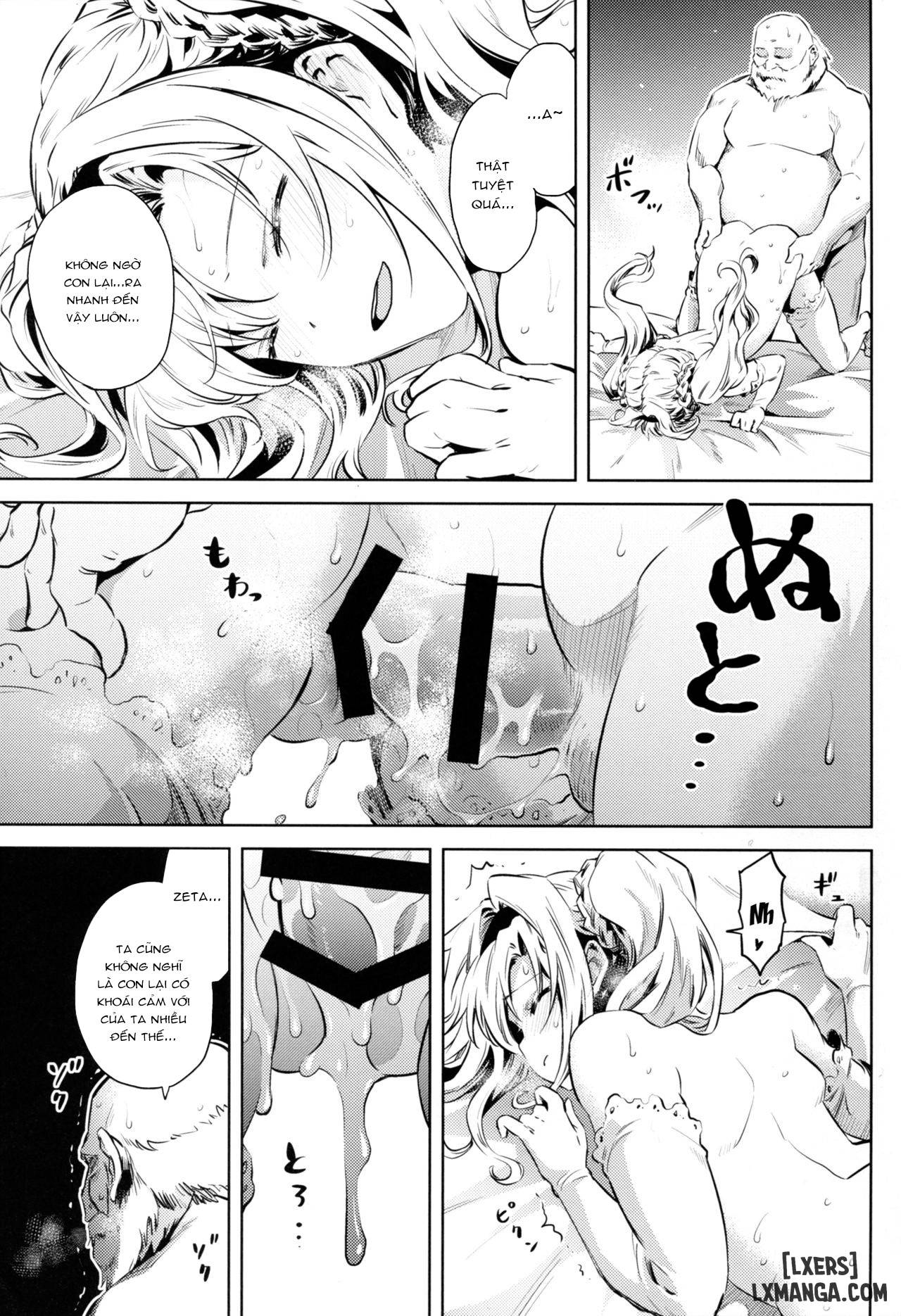 zeta-hime-kanraku-chap-2-12 integer