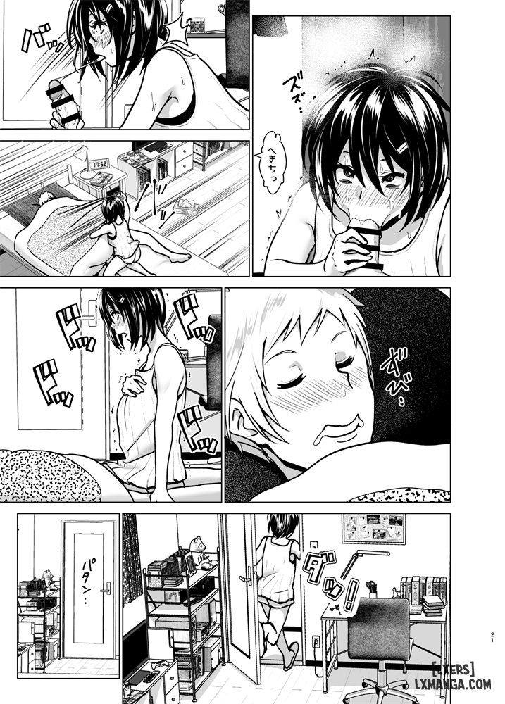 imouto-no-oppai-ga-marudashi-datta-hanashi-chap-6-19 integer