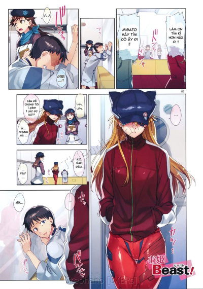 ohime-beast-chap-1-2 integer