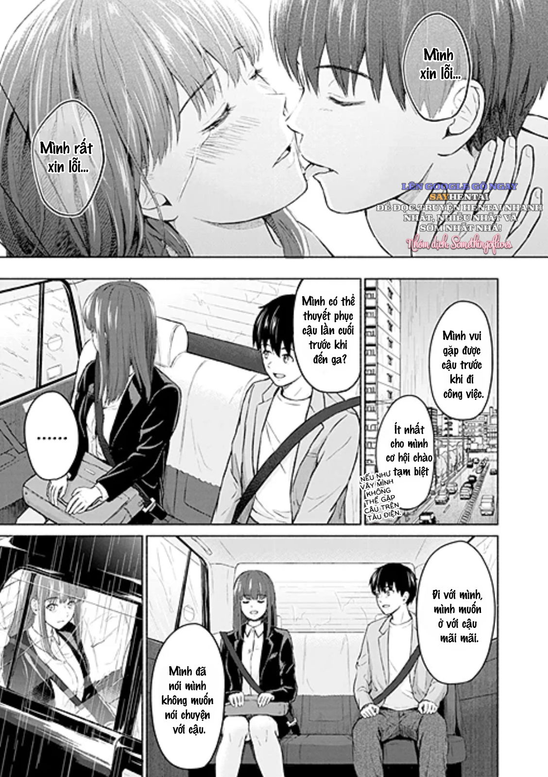 mua-anh-sang-chap-3-14 integer