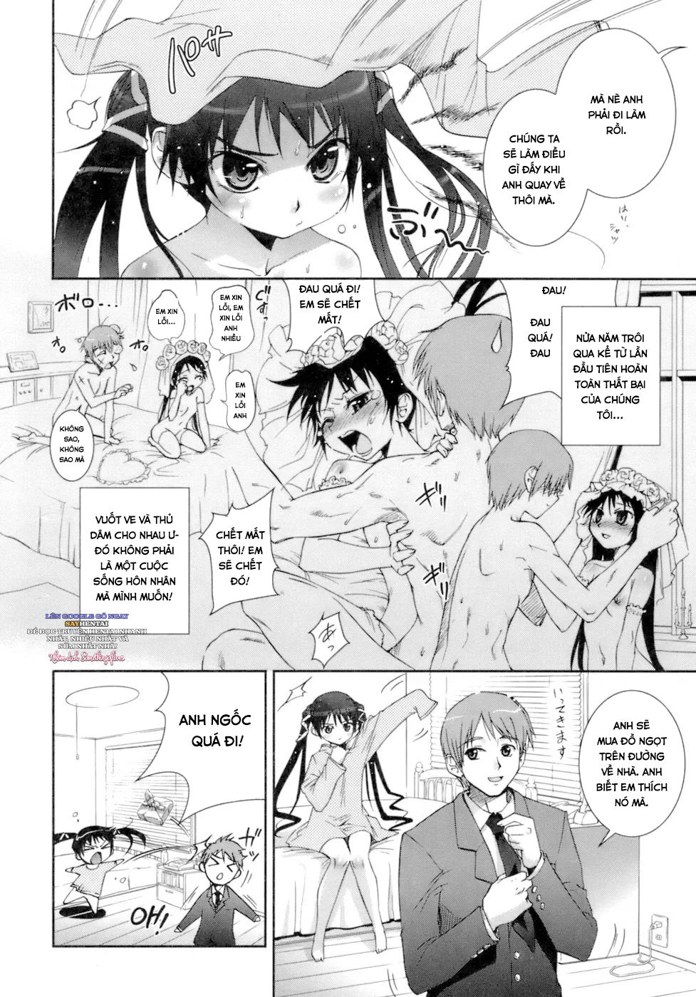 kafun-shoujo-chuuihou-chap-2-18 integer