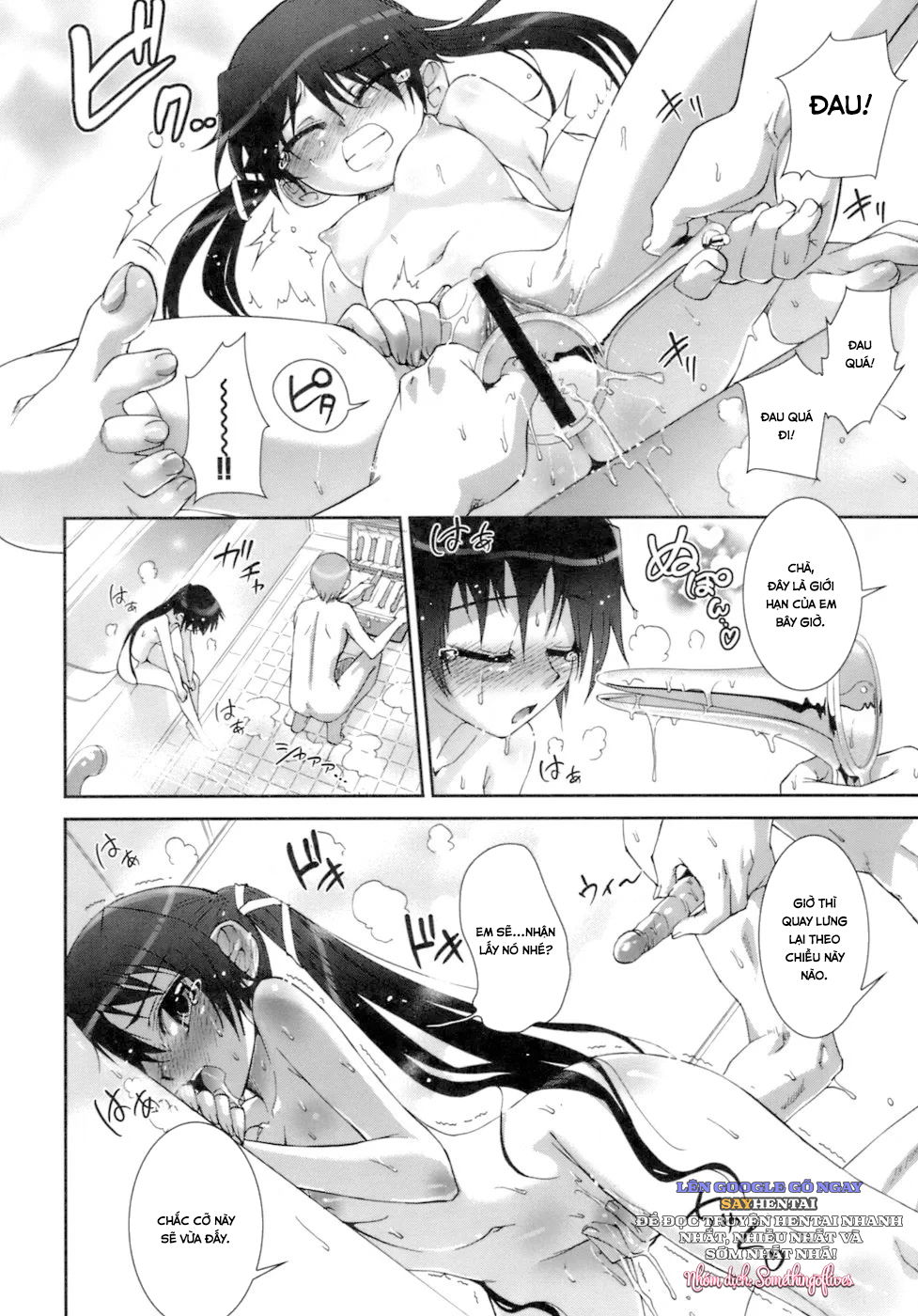 kafun-shoujo-chuuihou-chap-3-1 integer