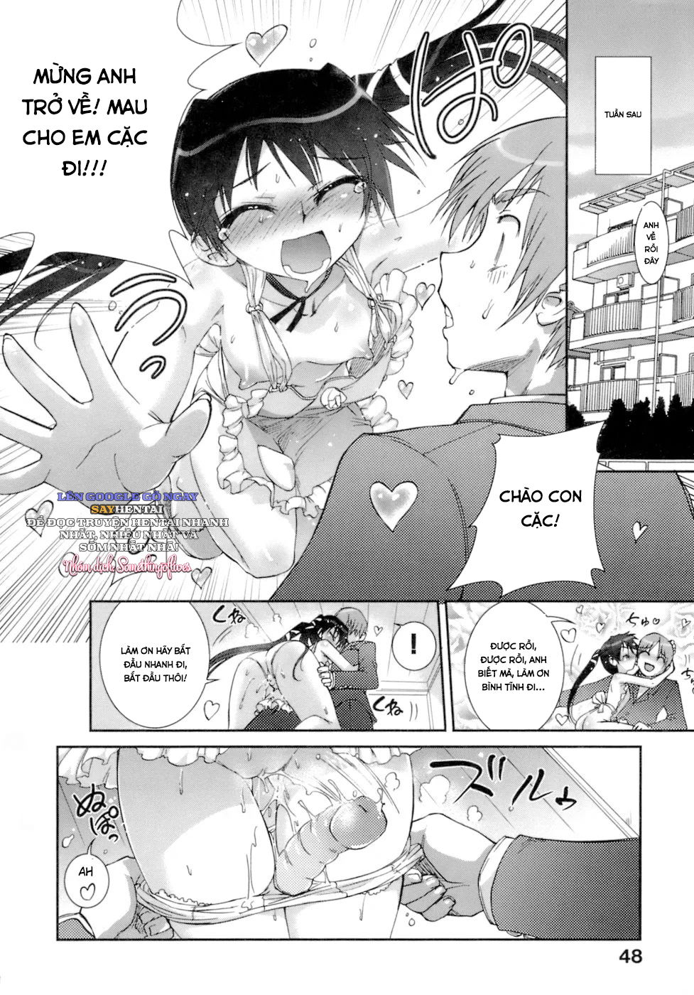 kafun-shoujo-chuuihou-chap-3-5 integer