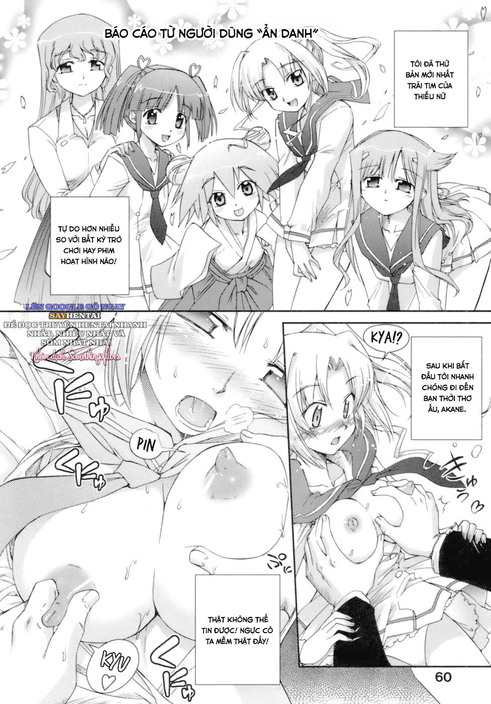 kafun-shoujo-chuuihou-chap-3-17 integer