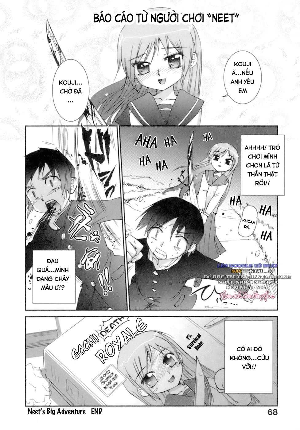 kafun-shoujo-chuuihou-chap-4-5 integer