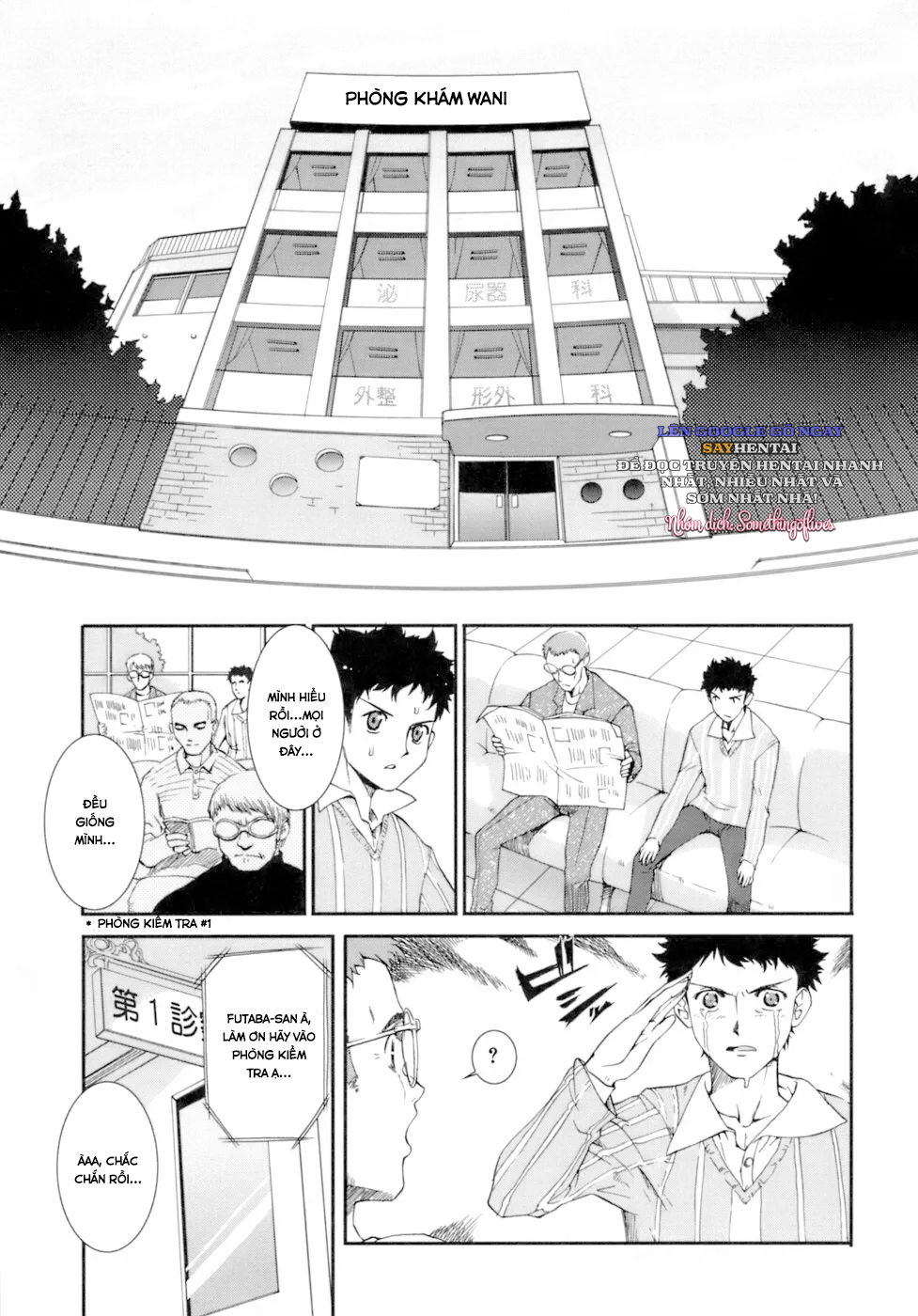 kafun-shoujo-chuuihou-chap-4-8 integer