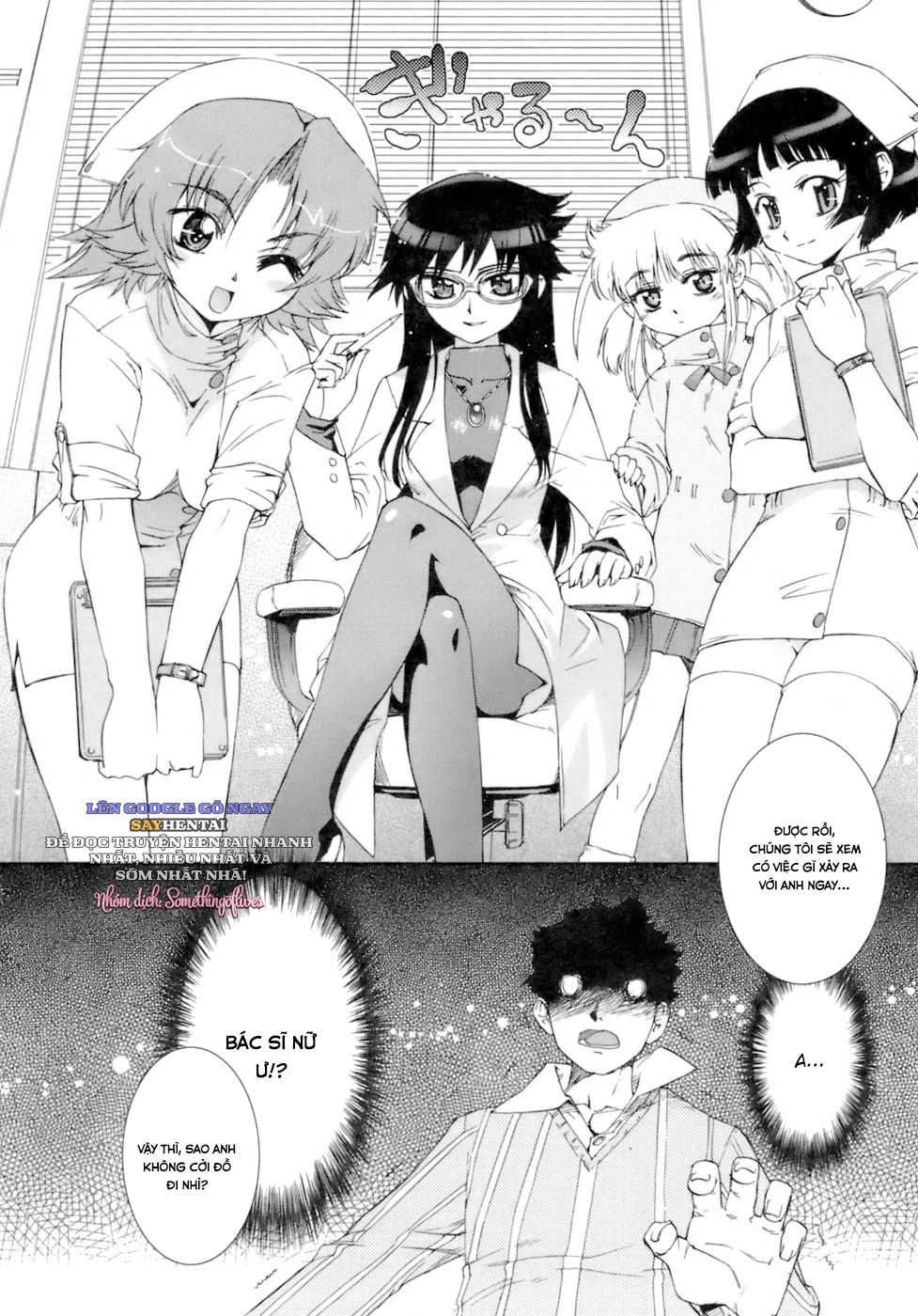 kafun-shoujo-chuuihou-chap-4-9 integer