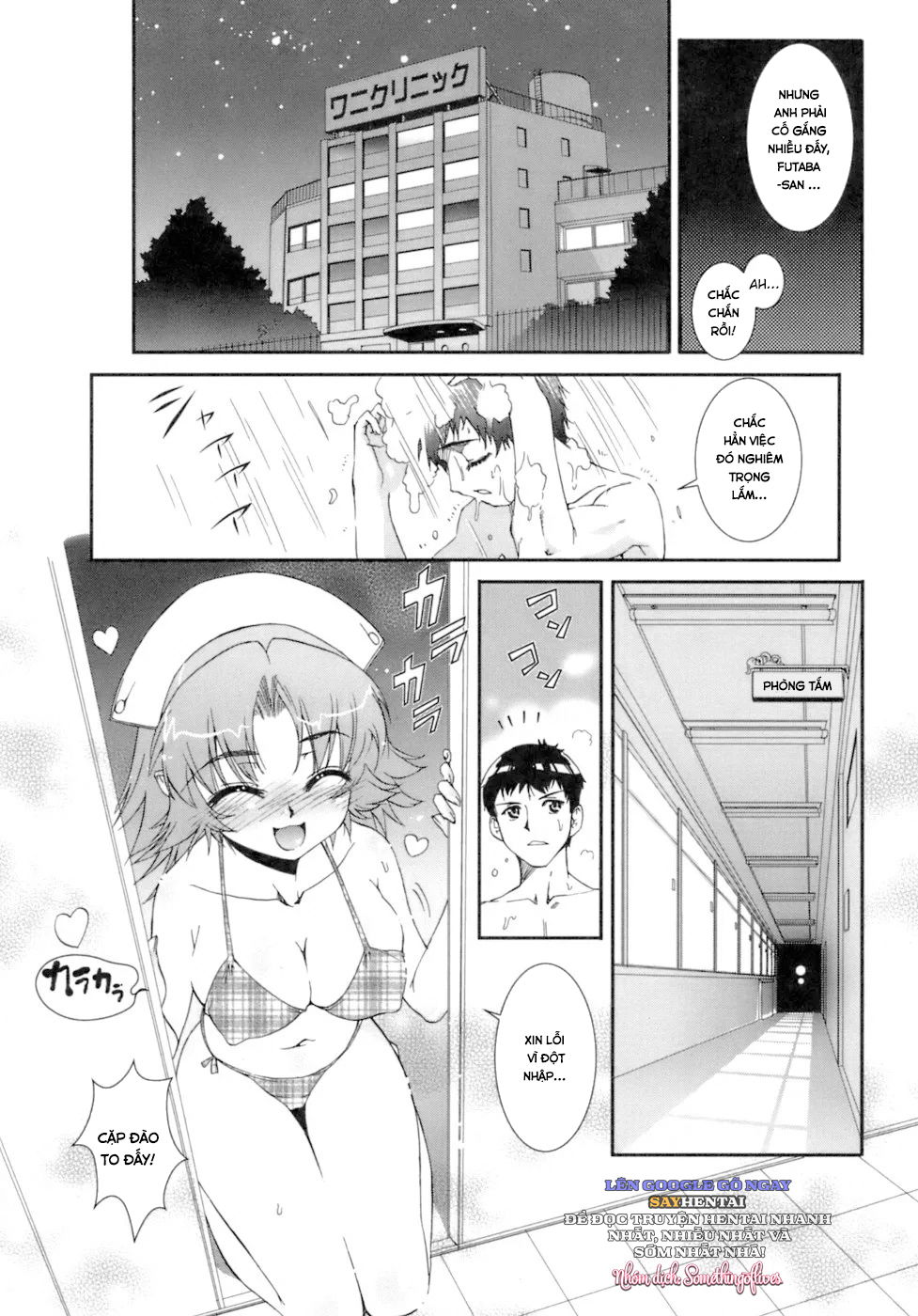 kafun-shoujo-chuuihou-chap-4-13 integer