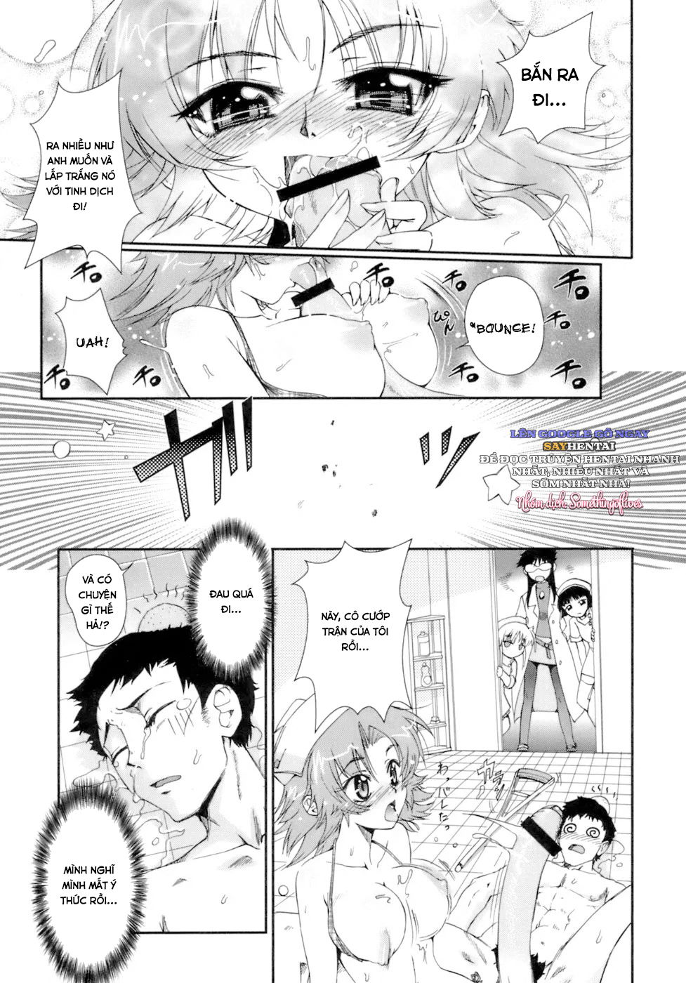 kafun-shoujo-chuuihou-chap-4-16 integer