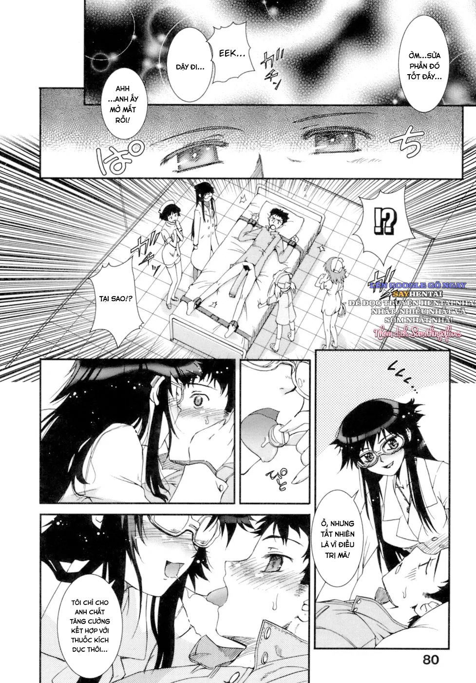 kafun-shoujo-chuuihou-chap-4-17 integer