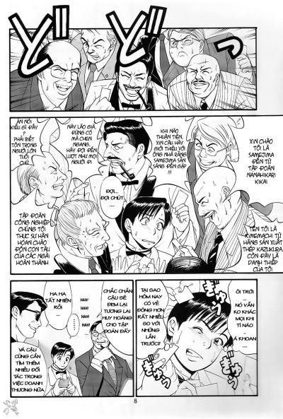 boku-no-seinen-kouken-nin-chap-1-11 integer