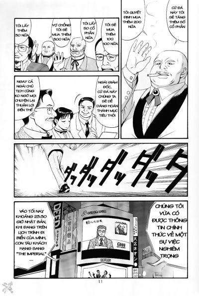 boku-no-seinen-kouken-nin-chap-1-14 integer